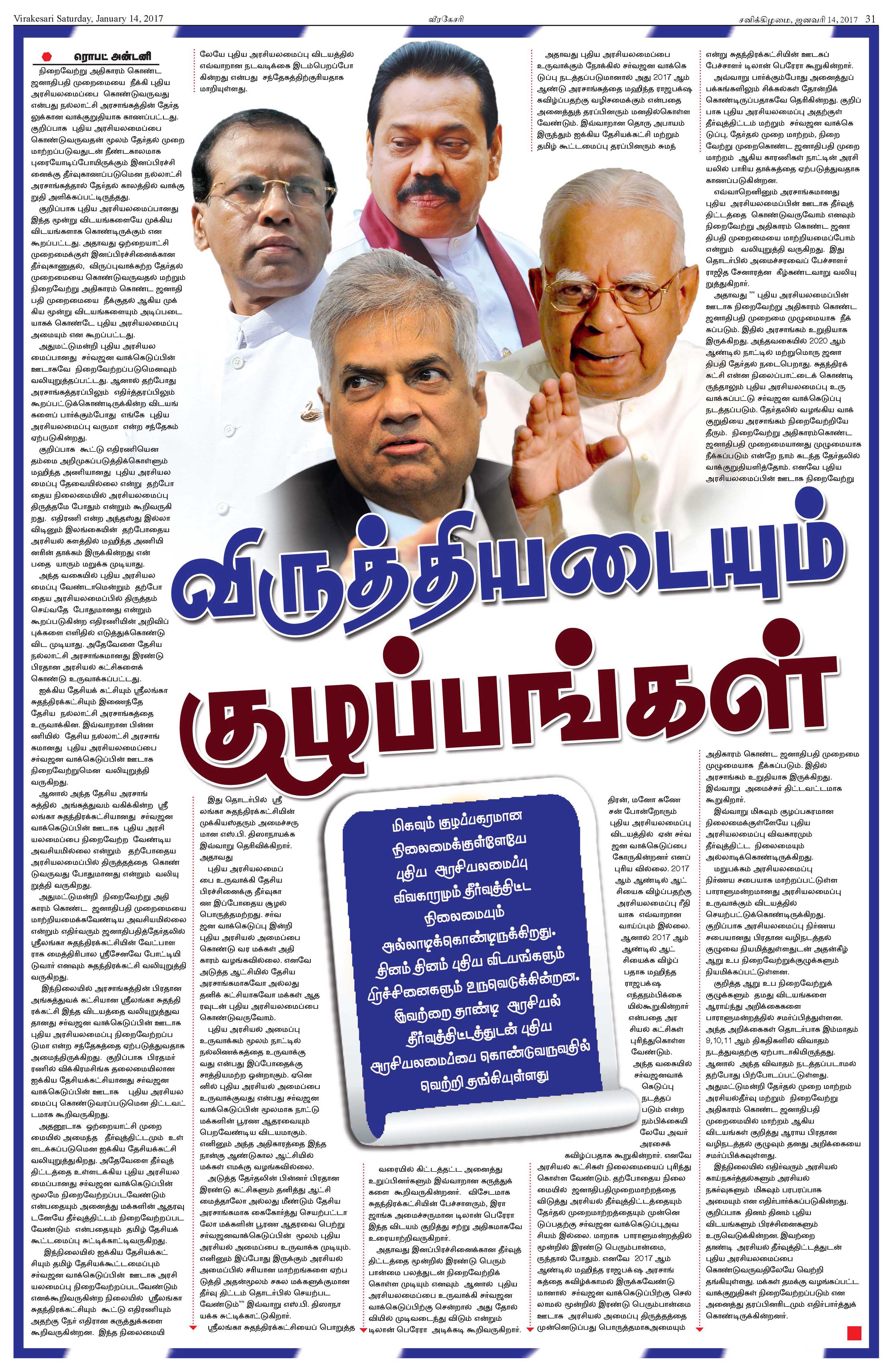 Page-31-1d0d9df2848071153c6e5c58d955a66e