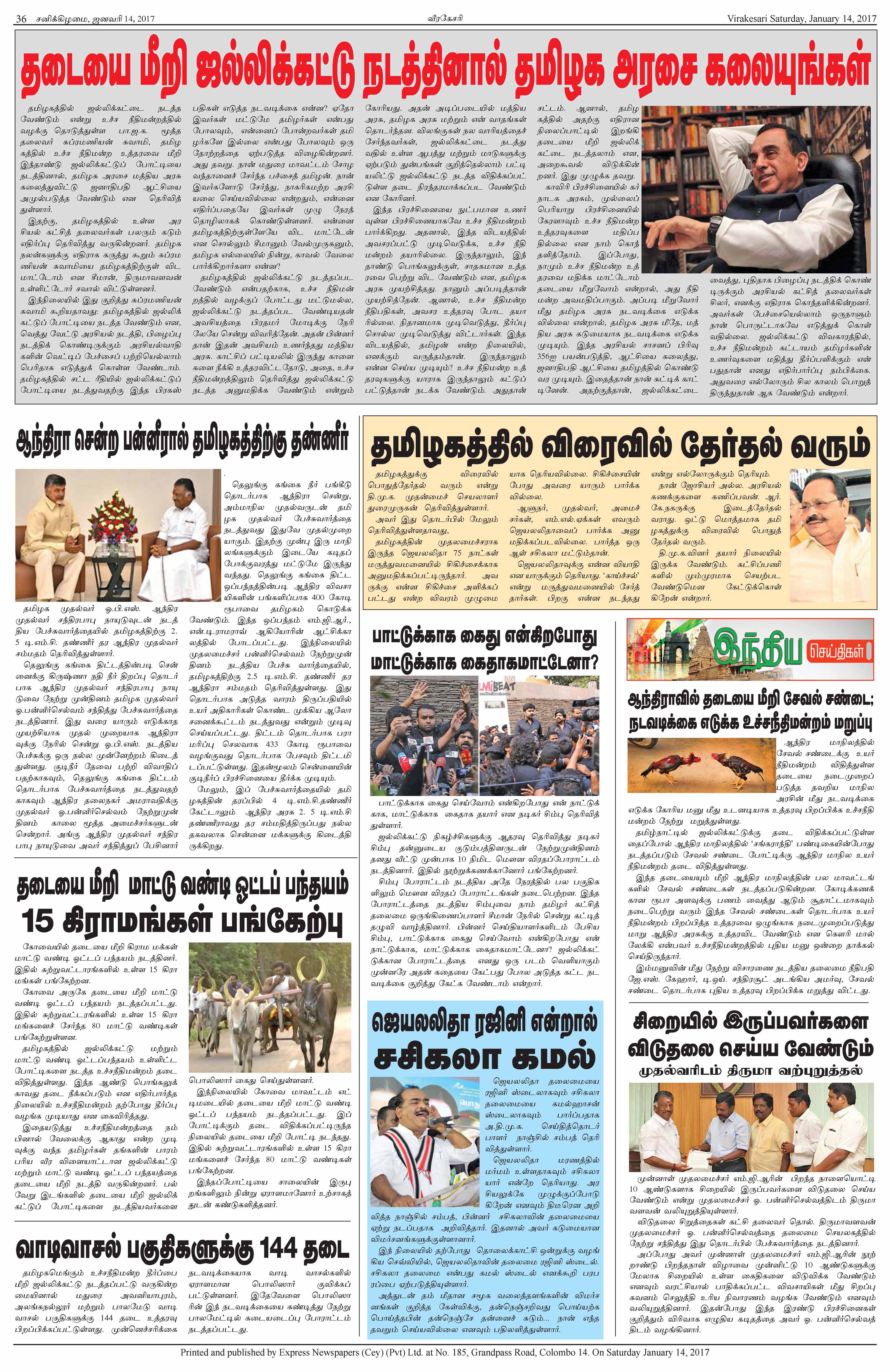 Page-36-f7a88cb45323dbc31171229d01658314