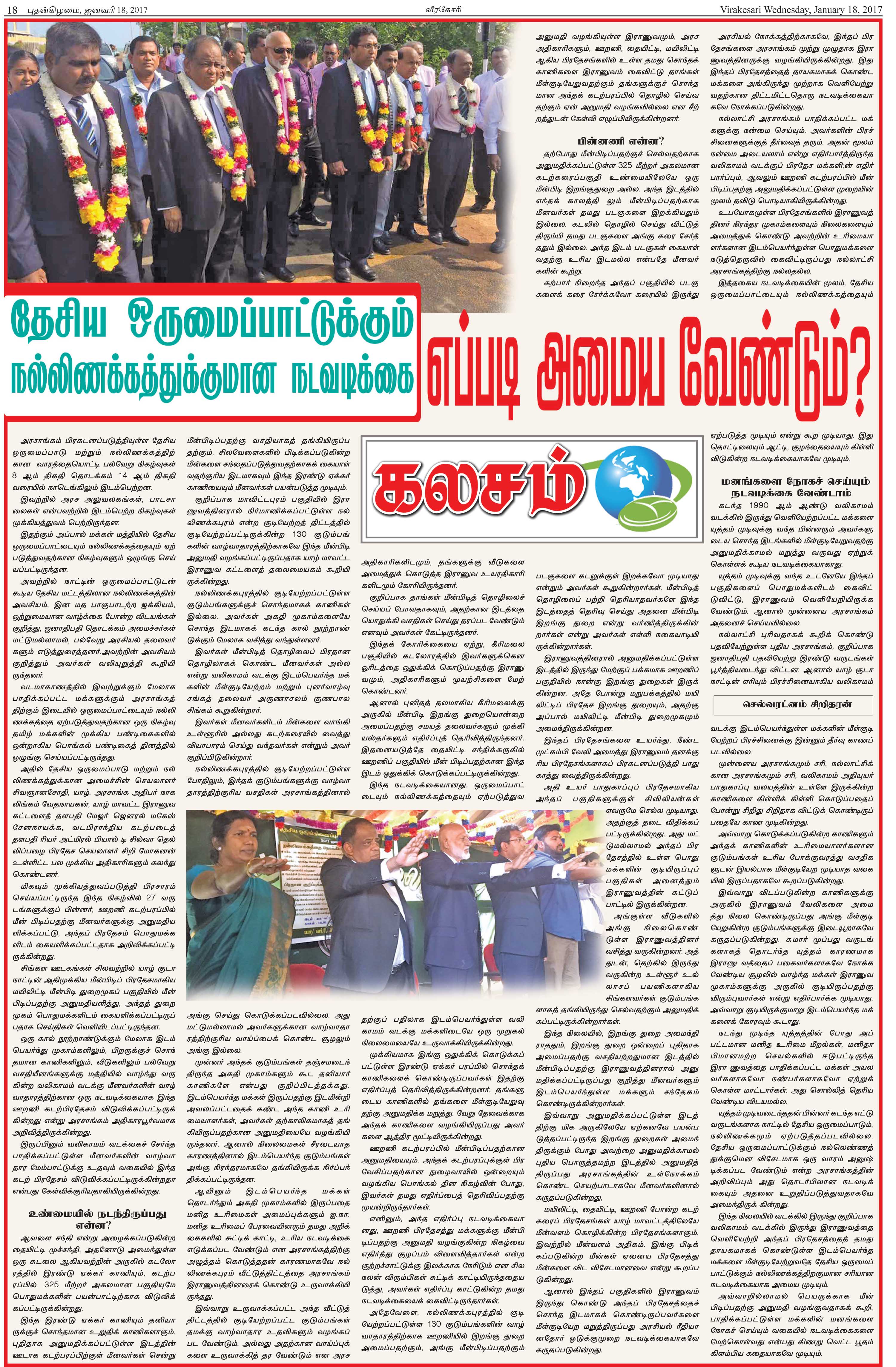 Page-18-2156d5115042c6873a11cd862451e9f2