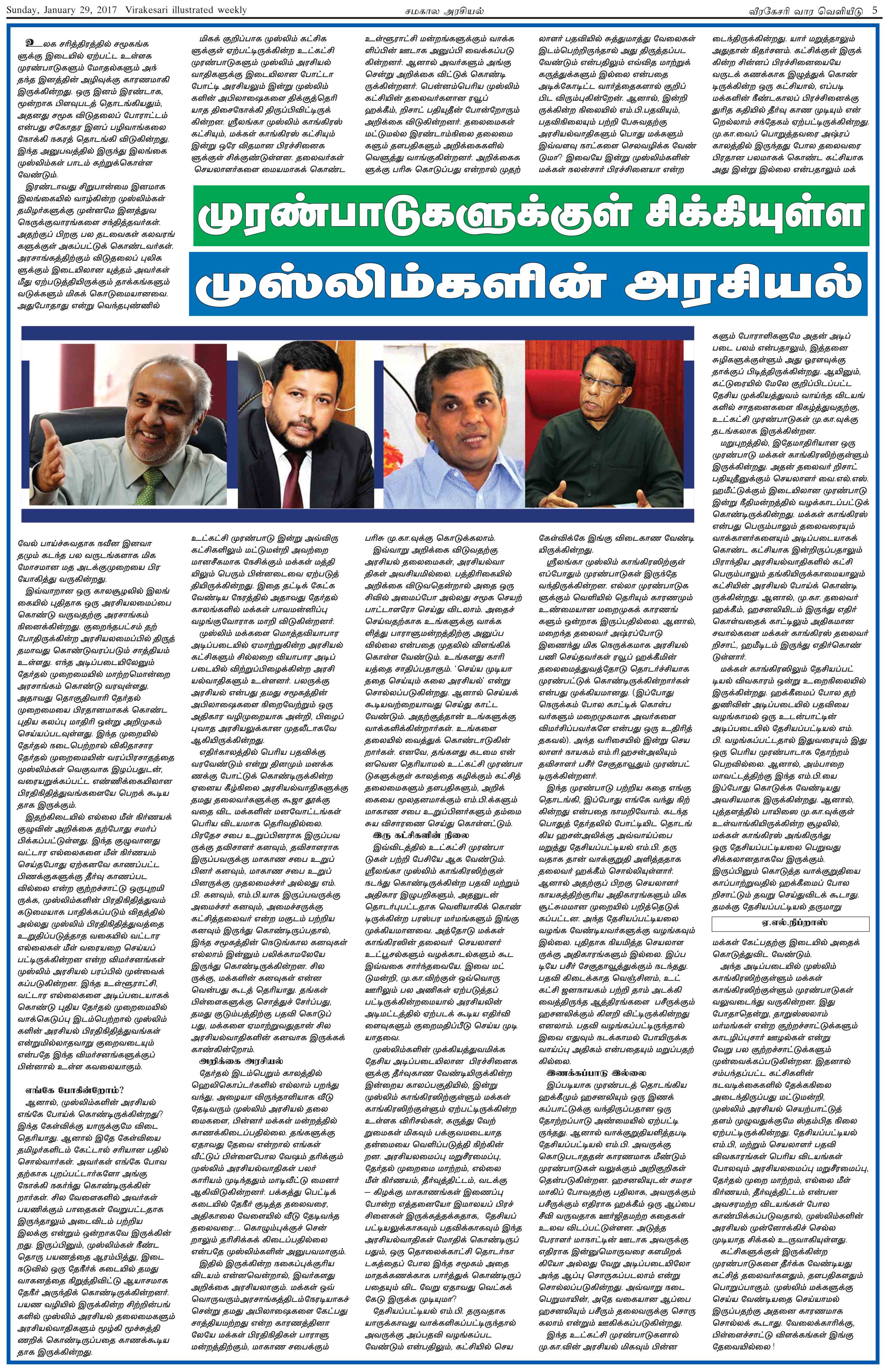 S05-fdaf3720b763983b78d6d0c959775cfdf4ff