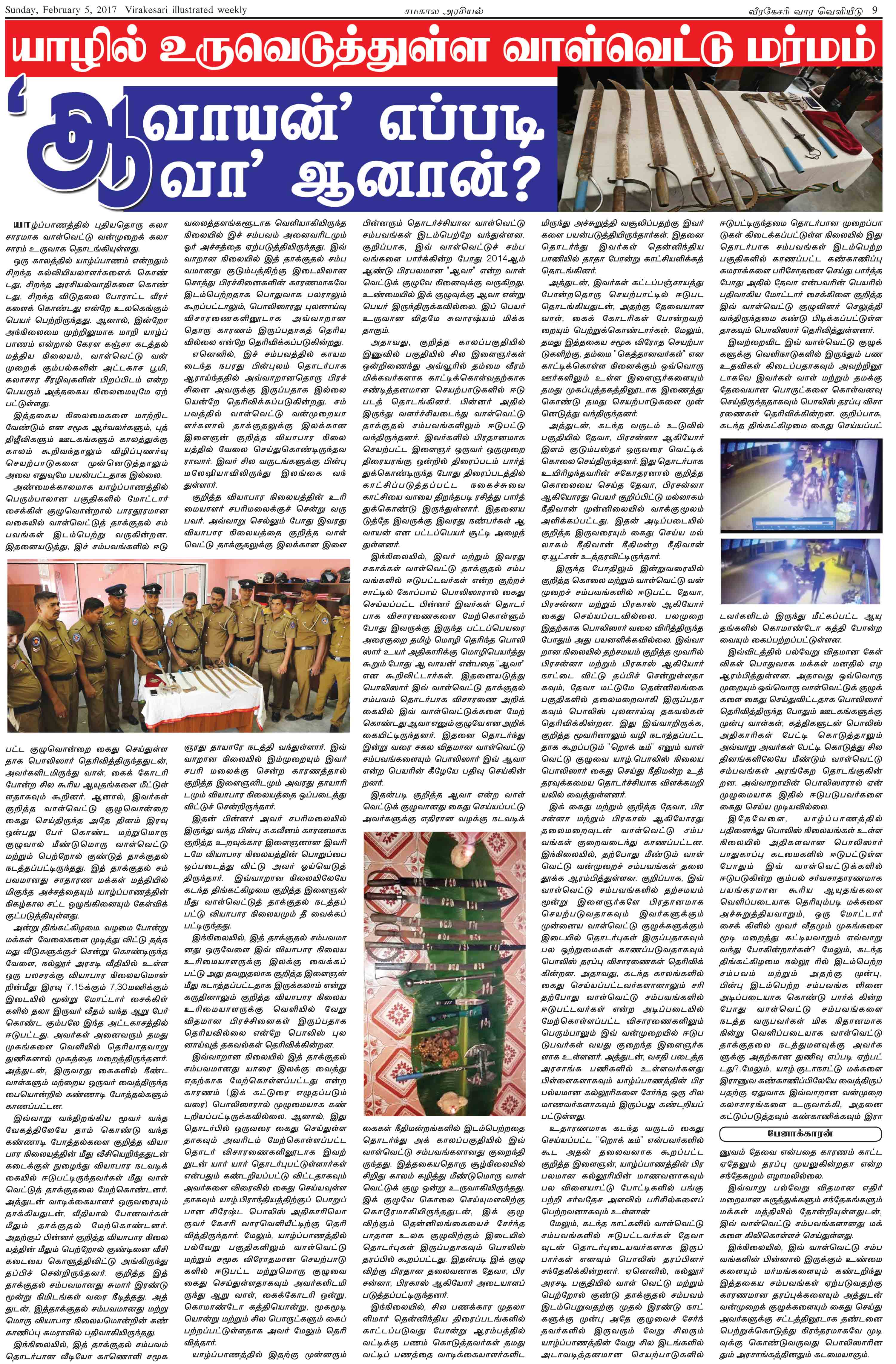 s09-dd9ee38f1c42f70696733f2546f99611157e