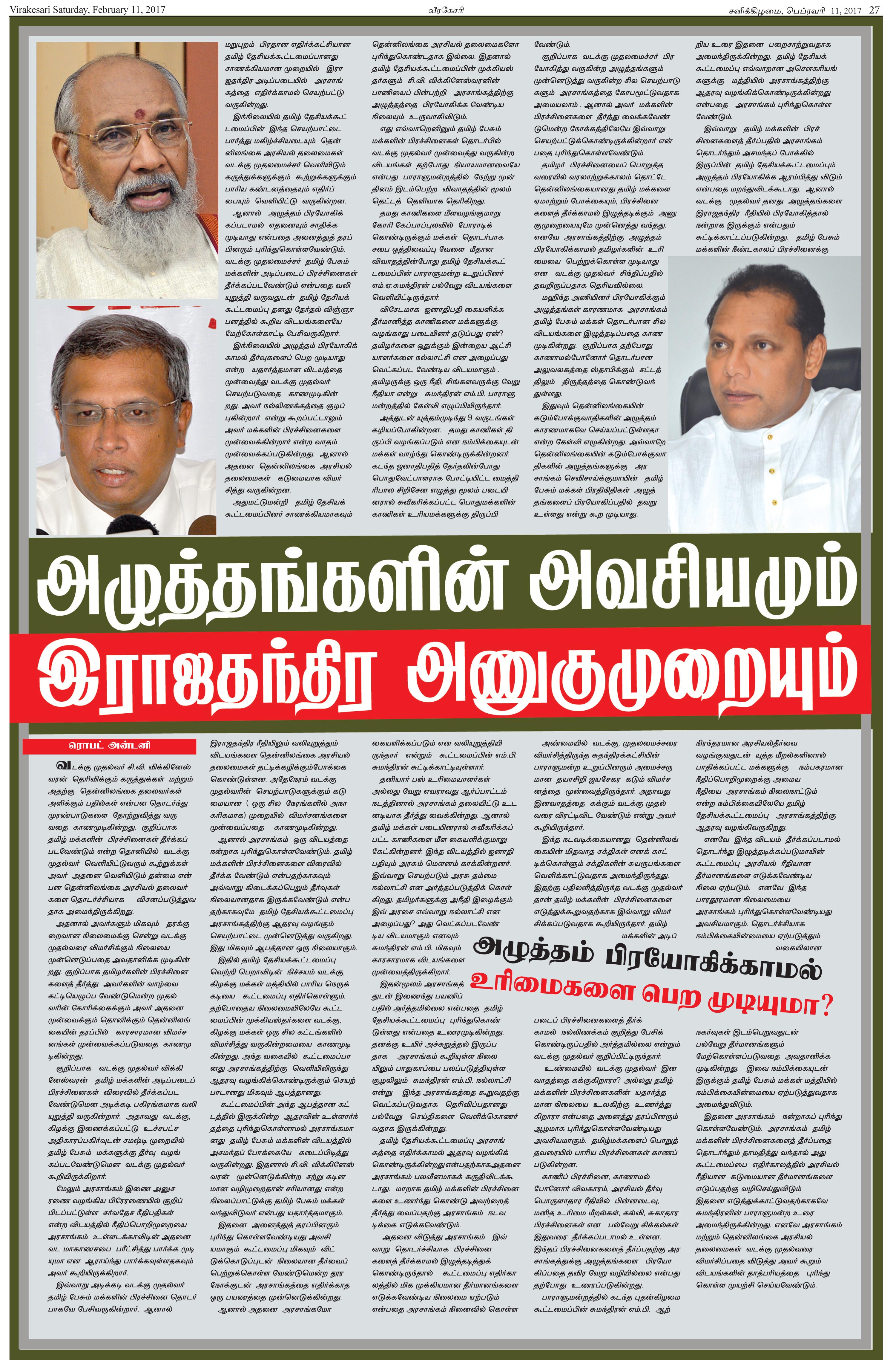 Page-27-857422f03a9585f2945db7a3403897e1