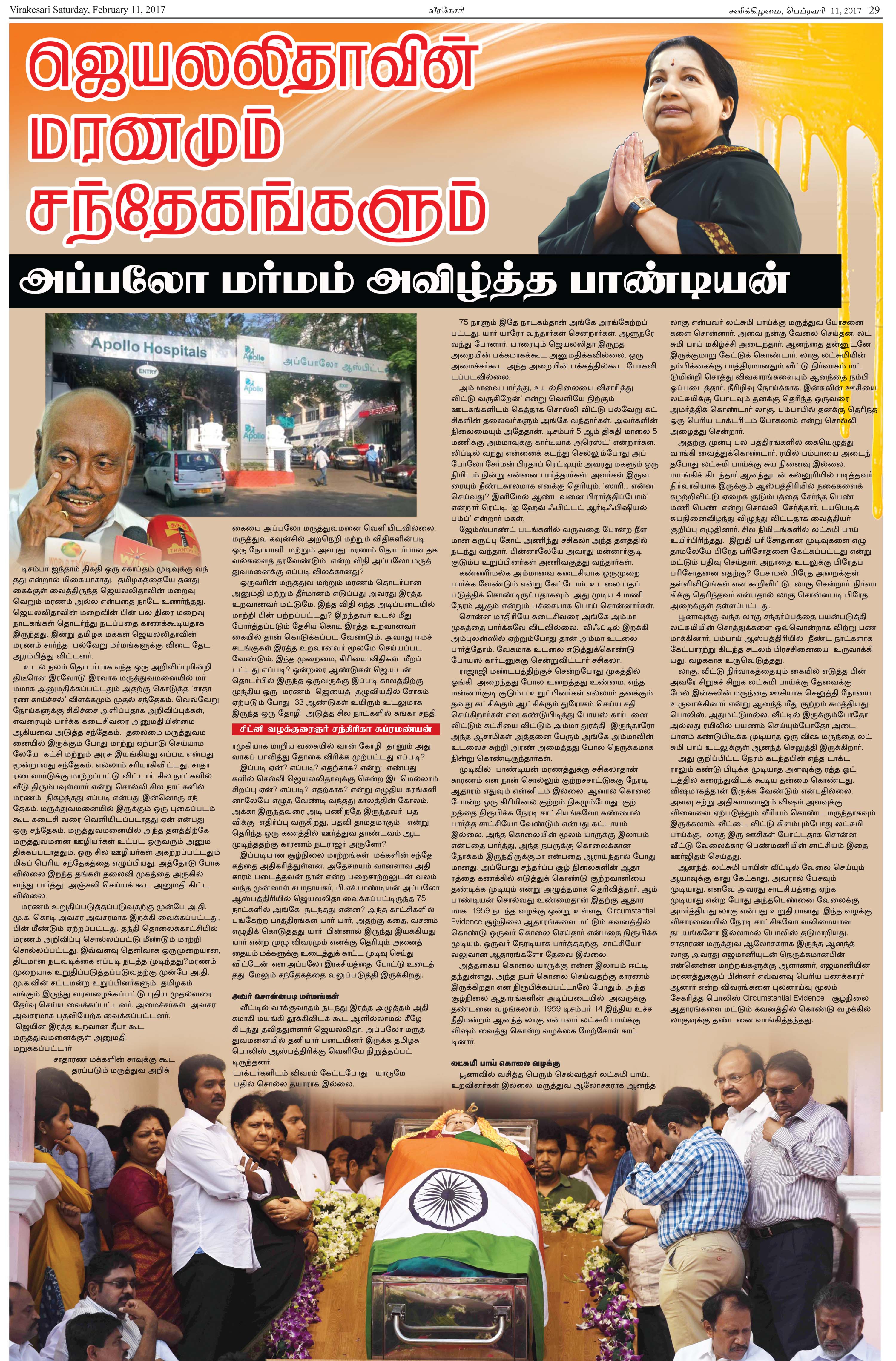 Page-29-b93a66abf368c4202a308af1e3d32c8c