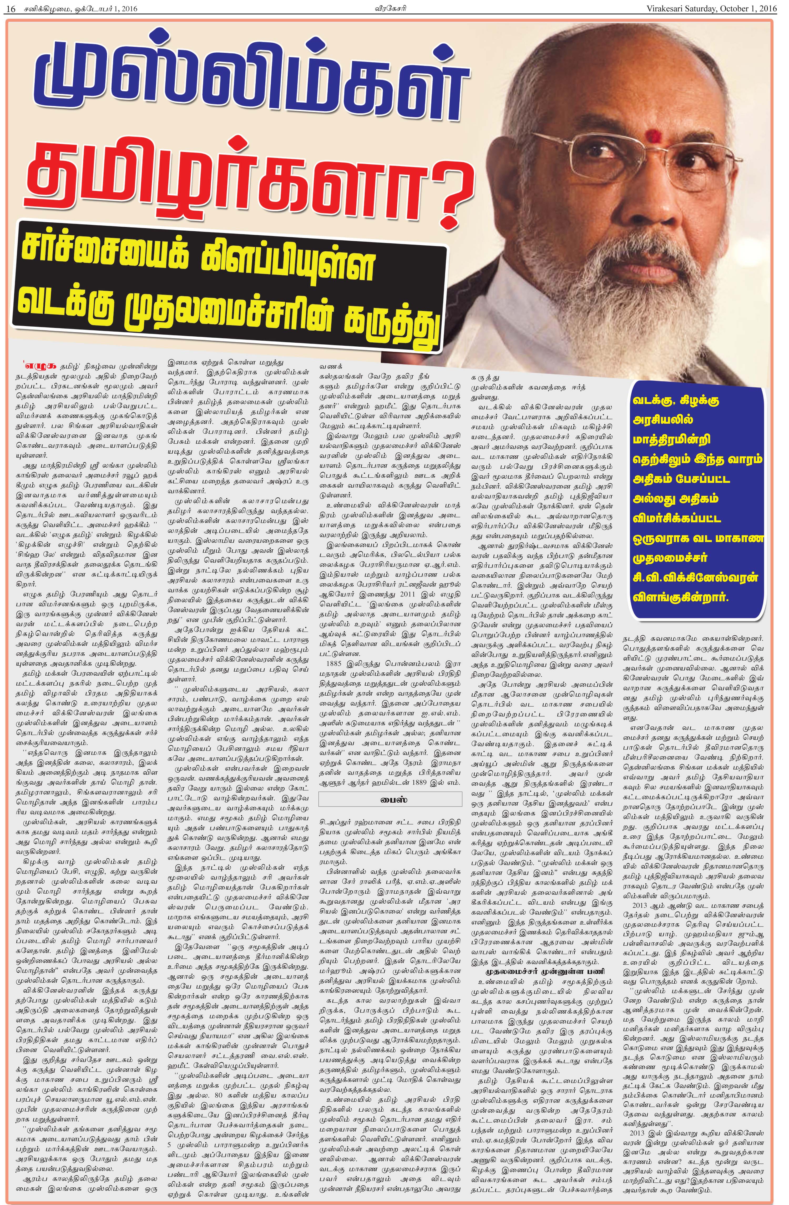 Page-16-bb97606d9f368c23b3a61a98b40fbb90