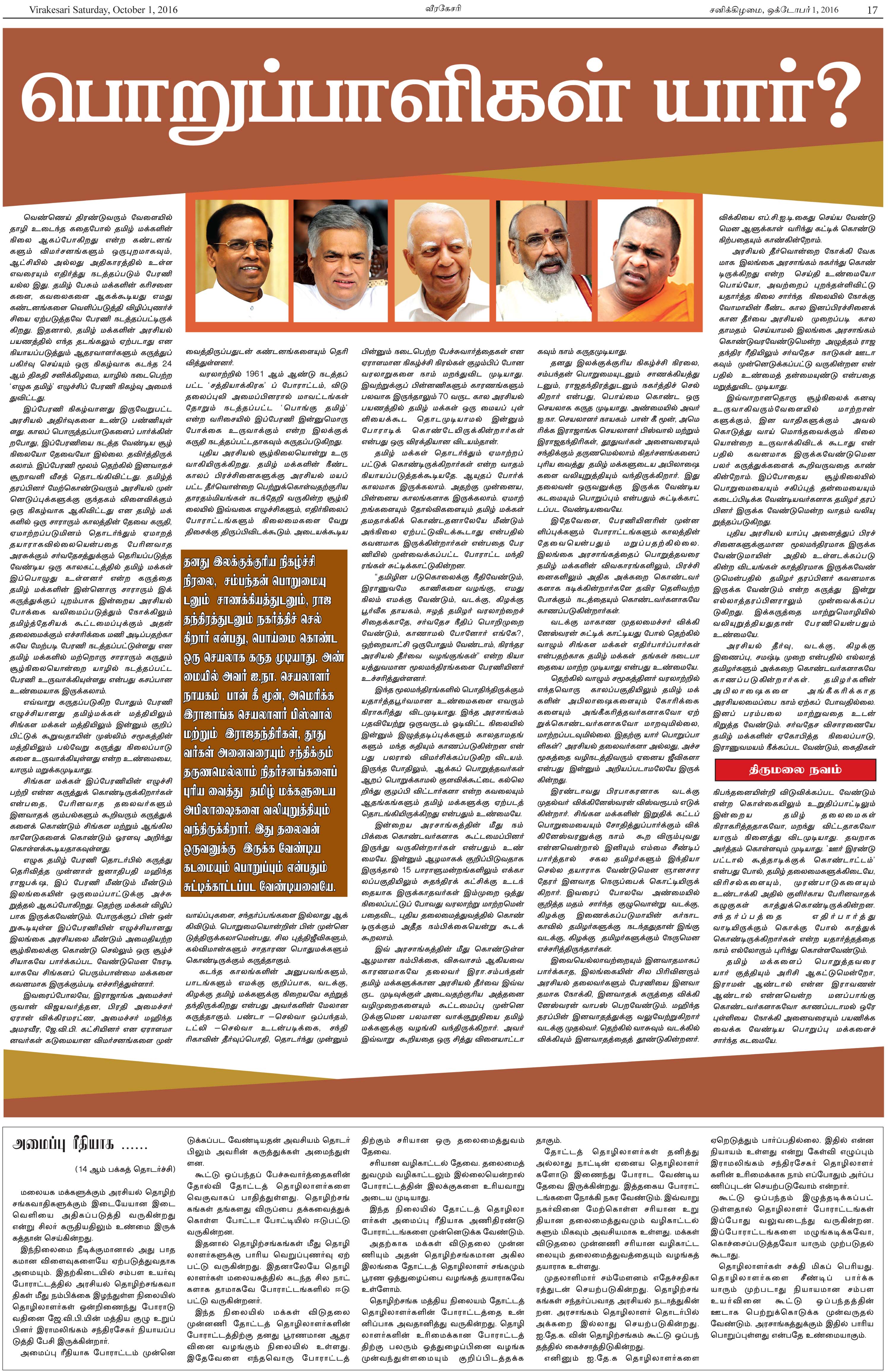 Page-17-ff500ea3167aefa96f1afe2eed3314f3