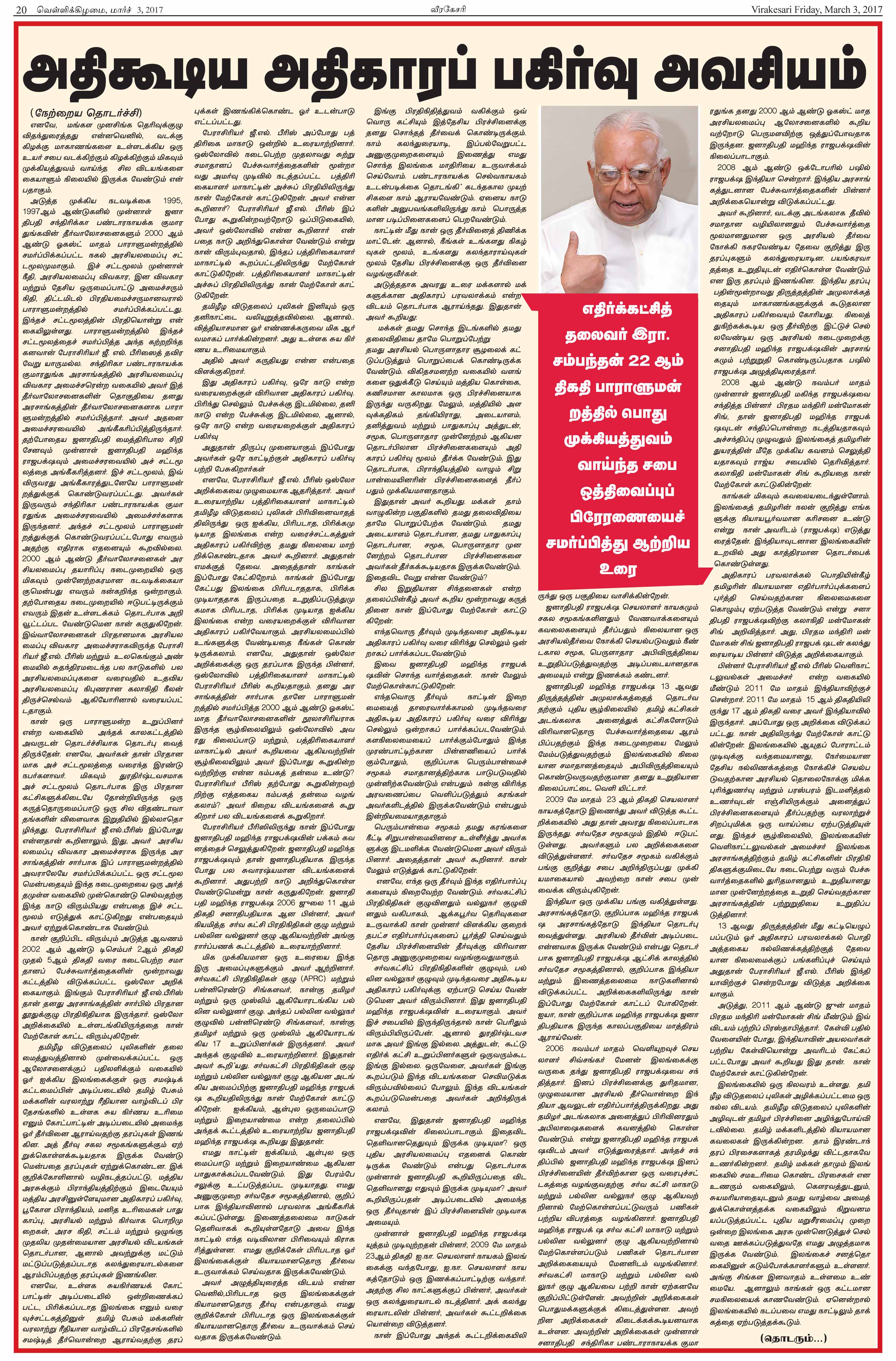 Page-20-5672011dc320c683d8dfd2be27566cfd