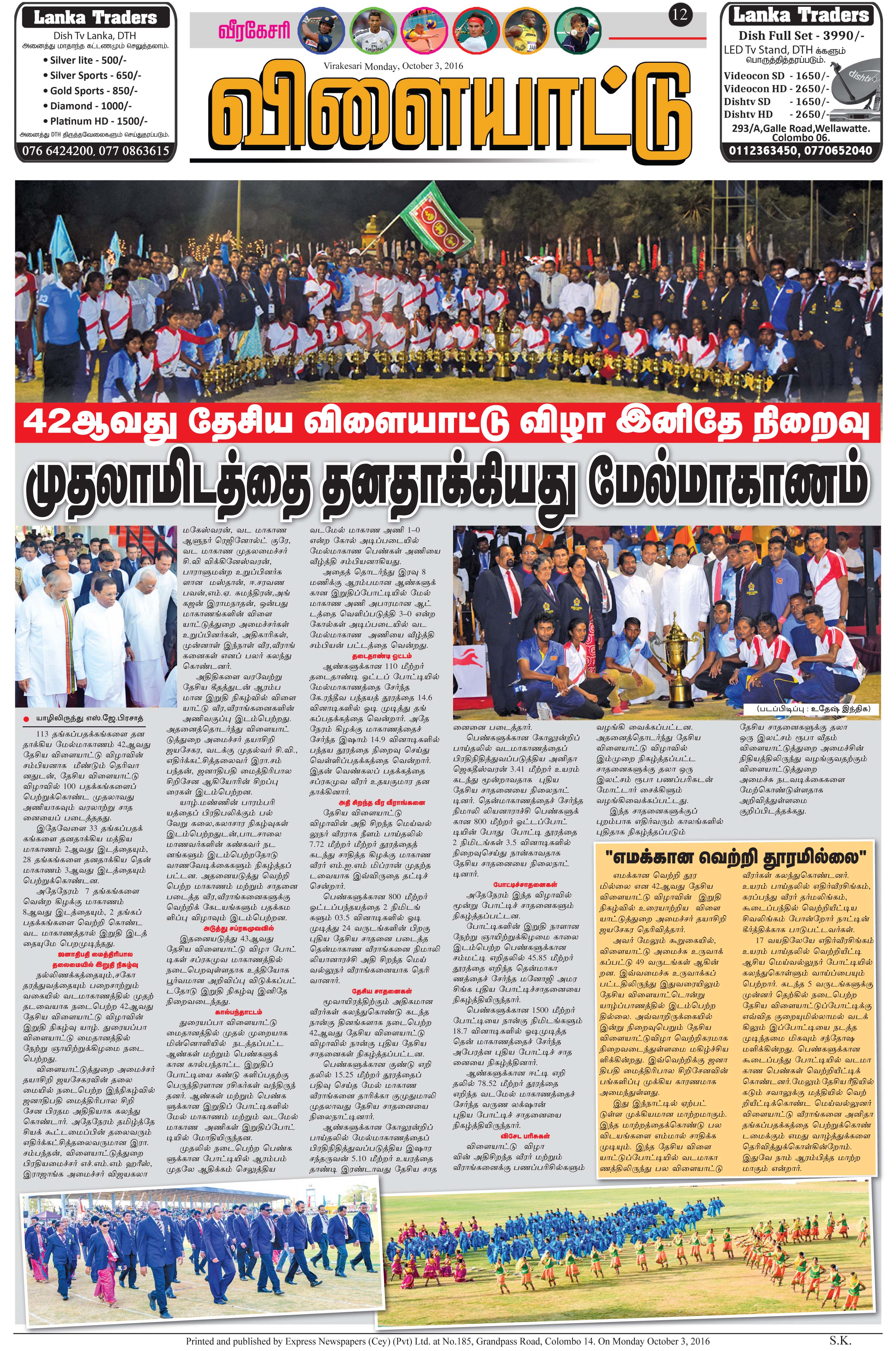 VD021016-PG12-R1-3ef63a8a0508f2d0b9eacc0