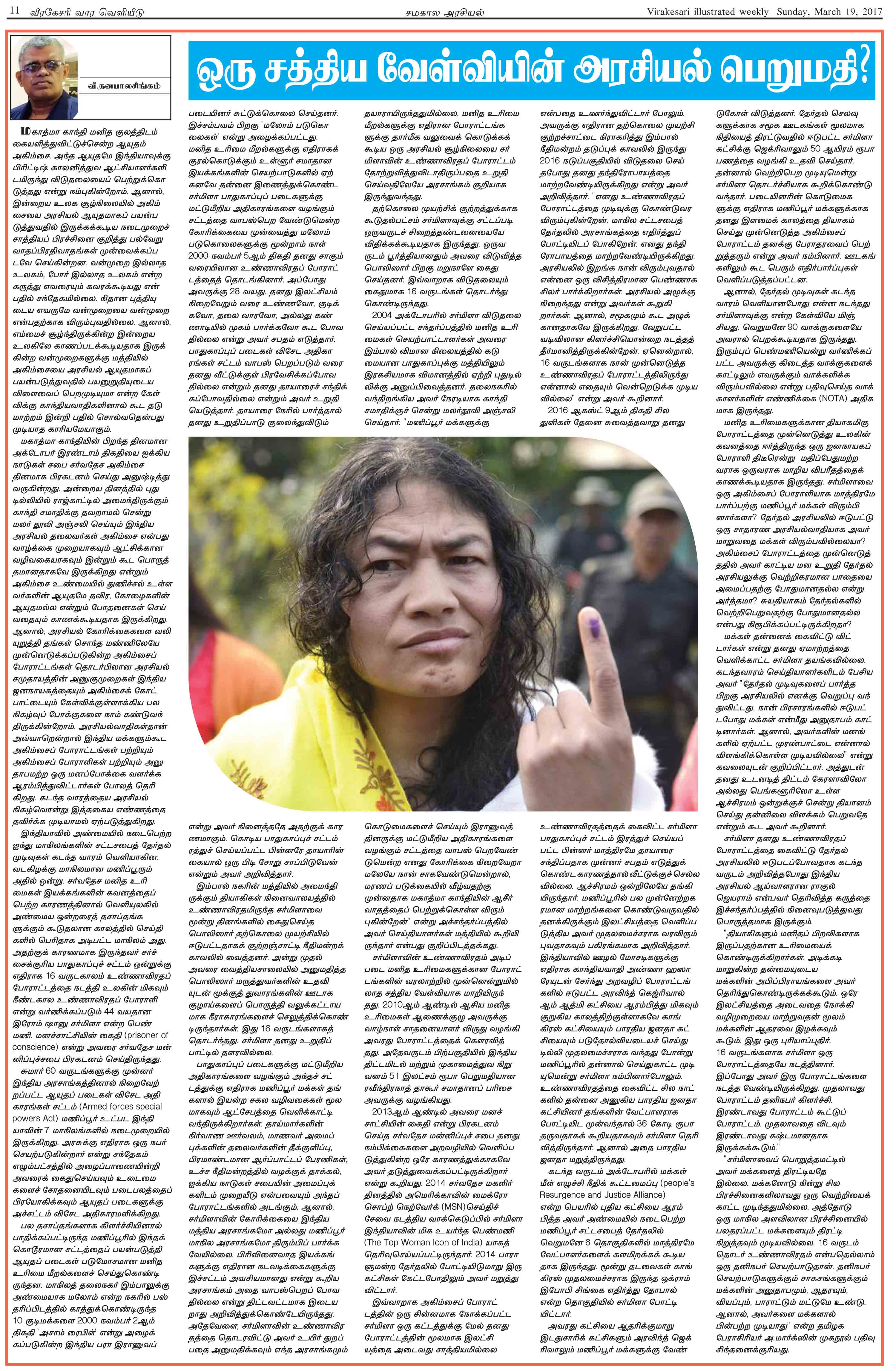 s11-1fa20f5fa707b45d8df15ed572de0873ce17