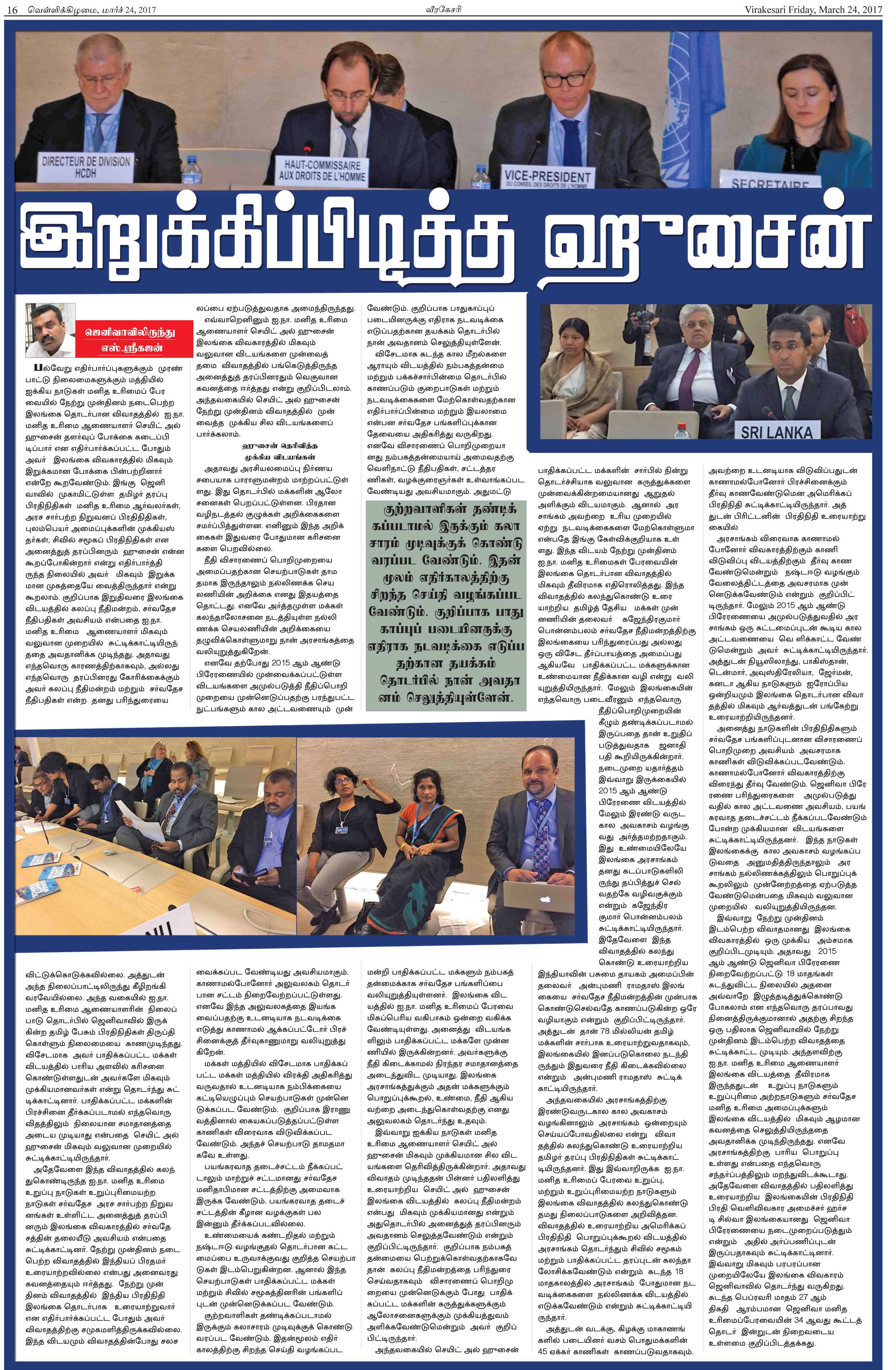 Page-16-5fe1a1be16ceb506841facafc86314c2