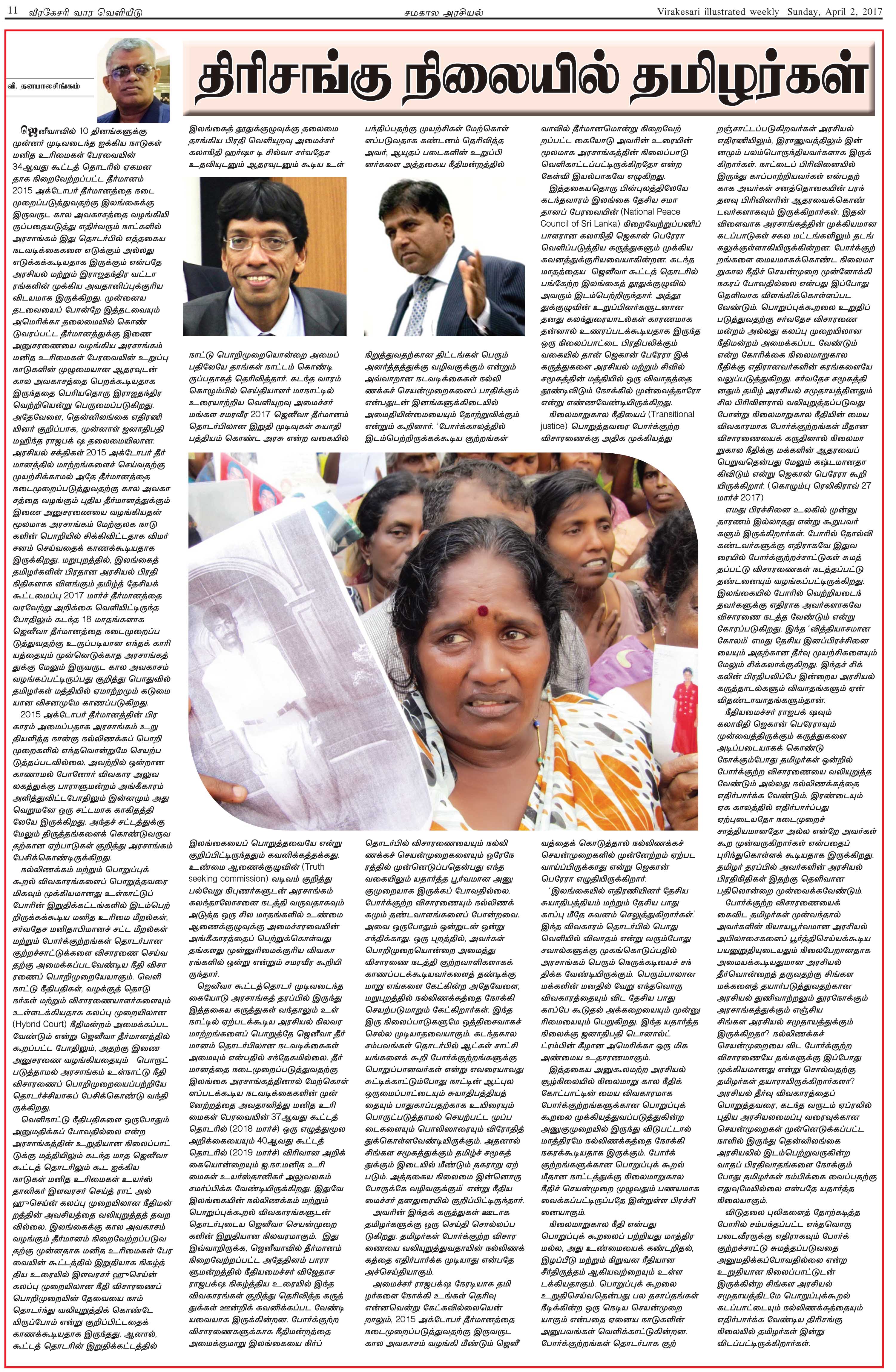 s11-ed4dd4053589f695ebc7145b473a93c62ec5