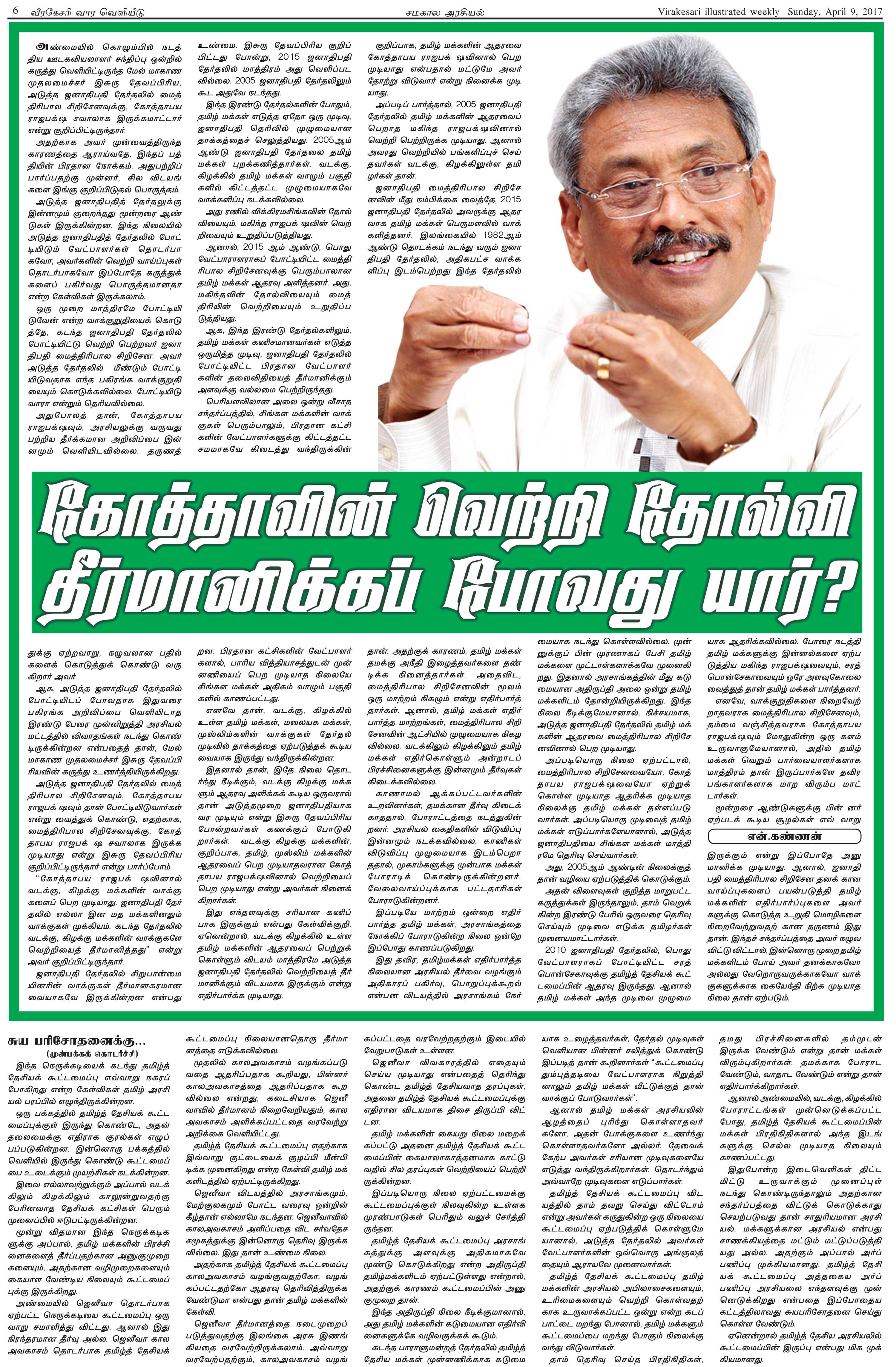 s06-b48db21ff1b4c00be20b9ce9490ca61060c8