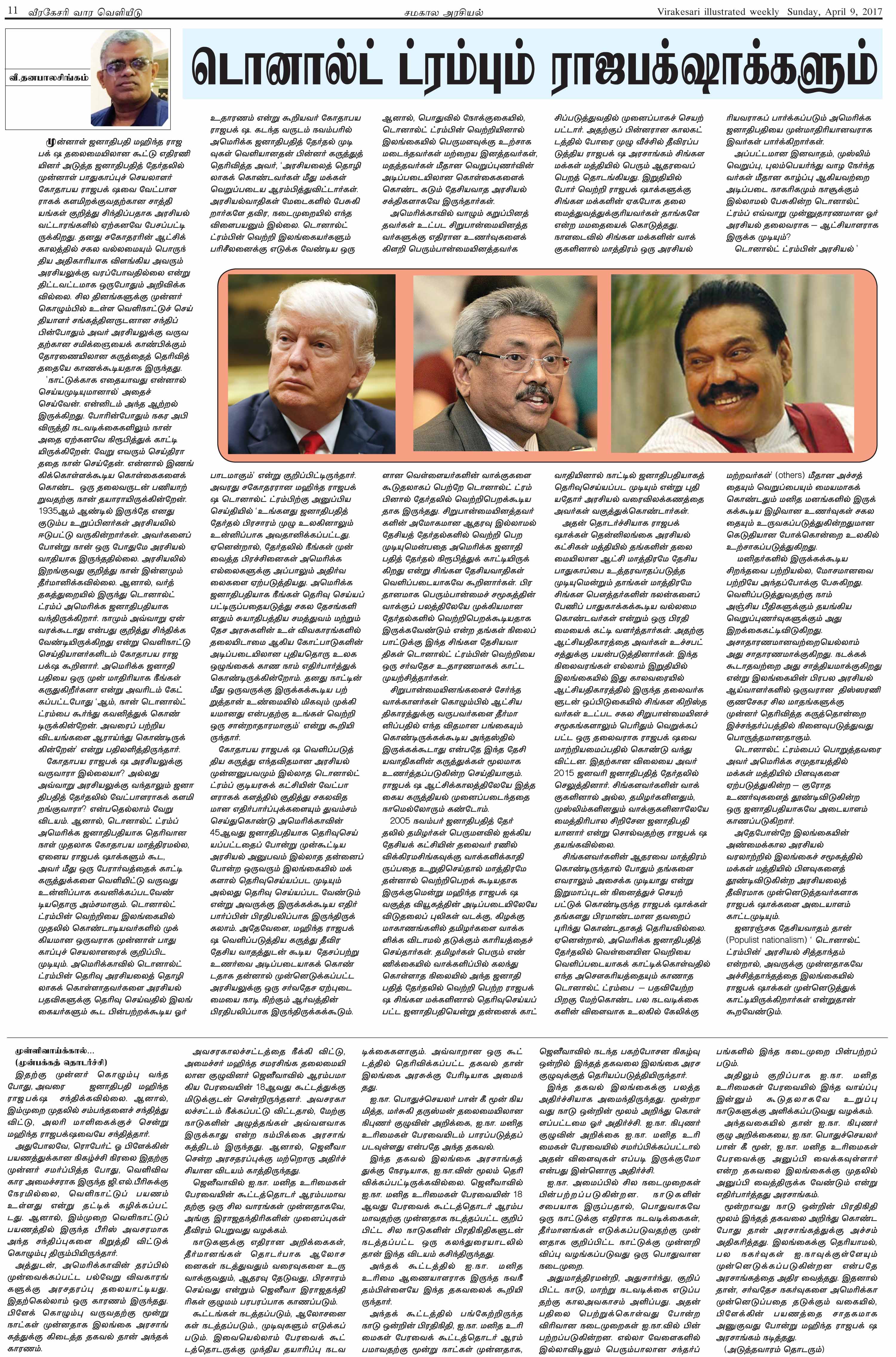 s11-2a4d8fe25b21c00b0ca563c5dce088c030f3