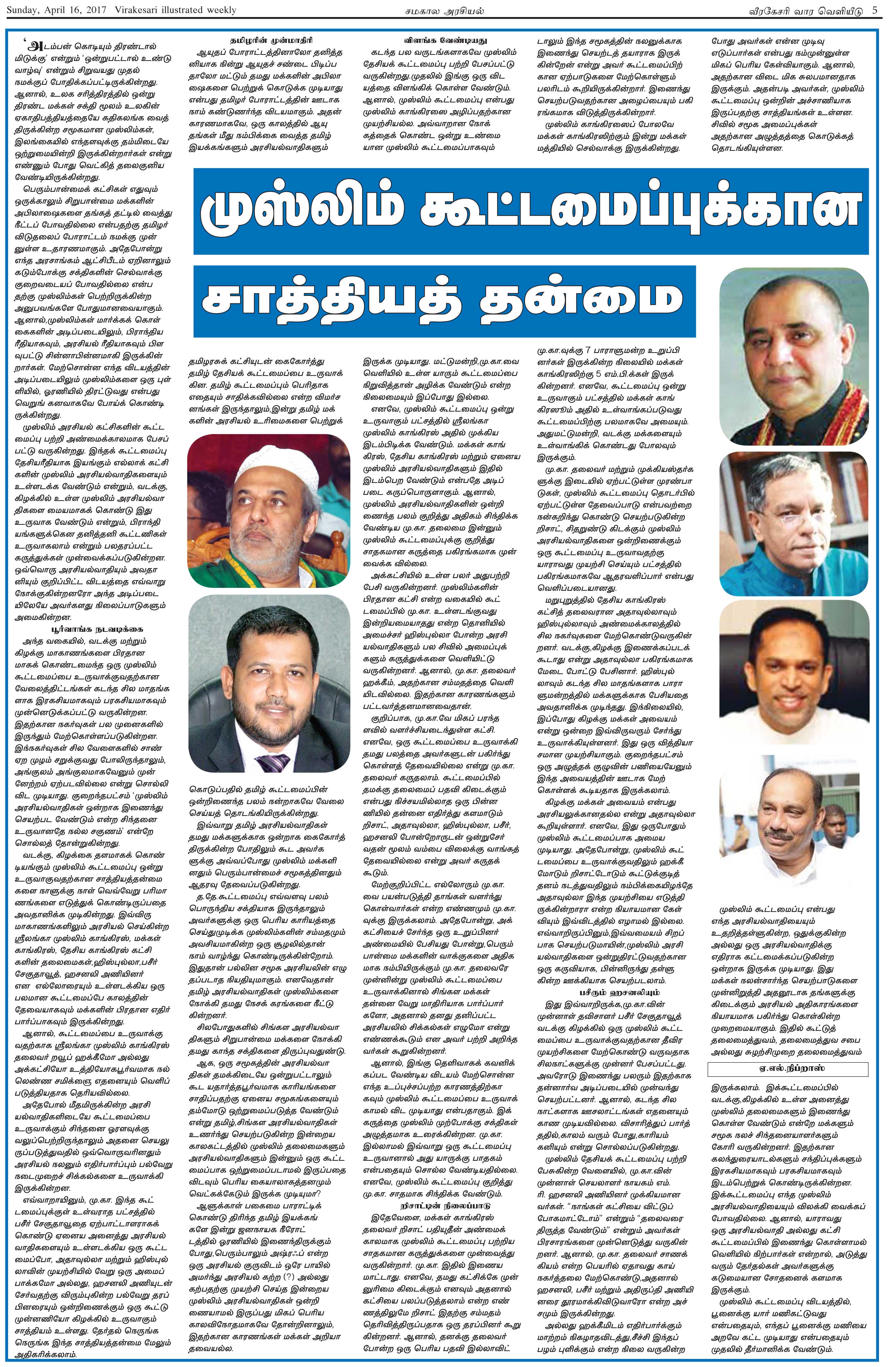 s05-4c667623282f30eac342992cec8bb06fdad8