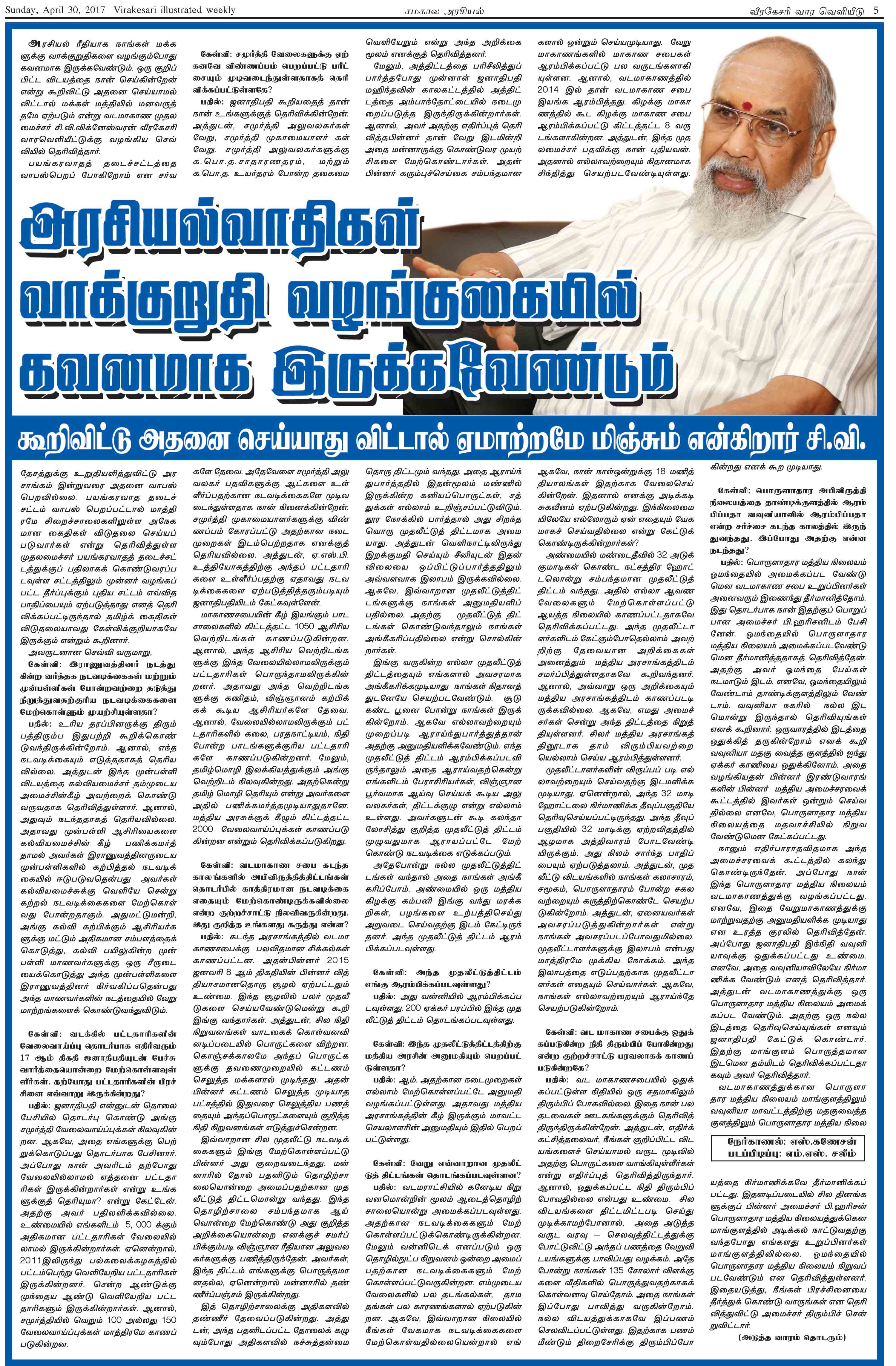 s05-0fc0f804e76c6ca95602d83ad42b998fad87