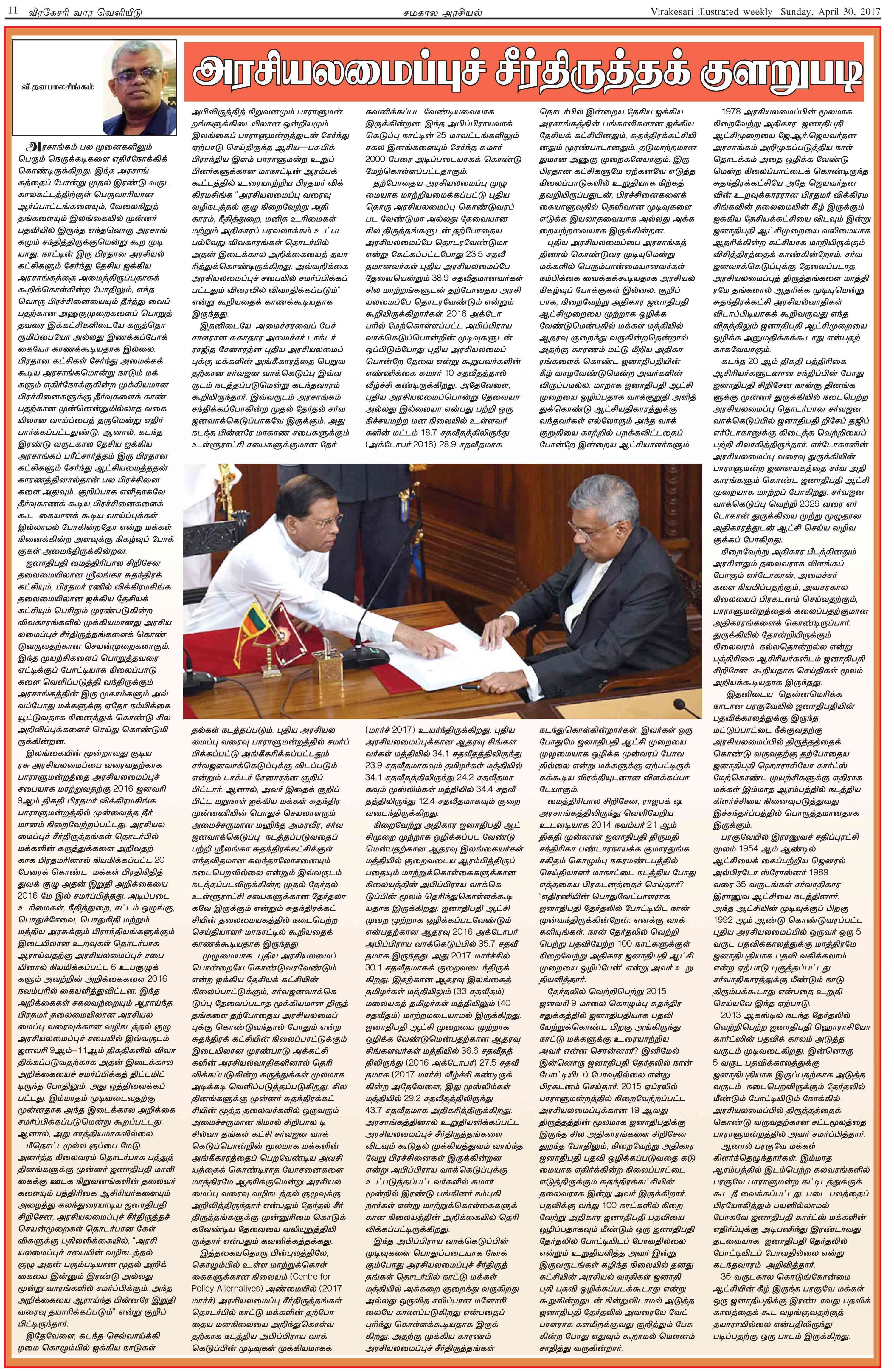 s11-1b317c01b1e512e46ff654df22b741ccac02