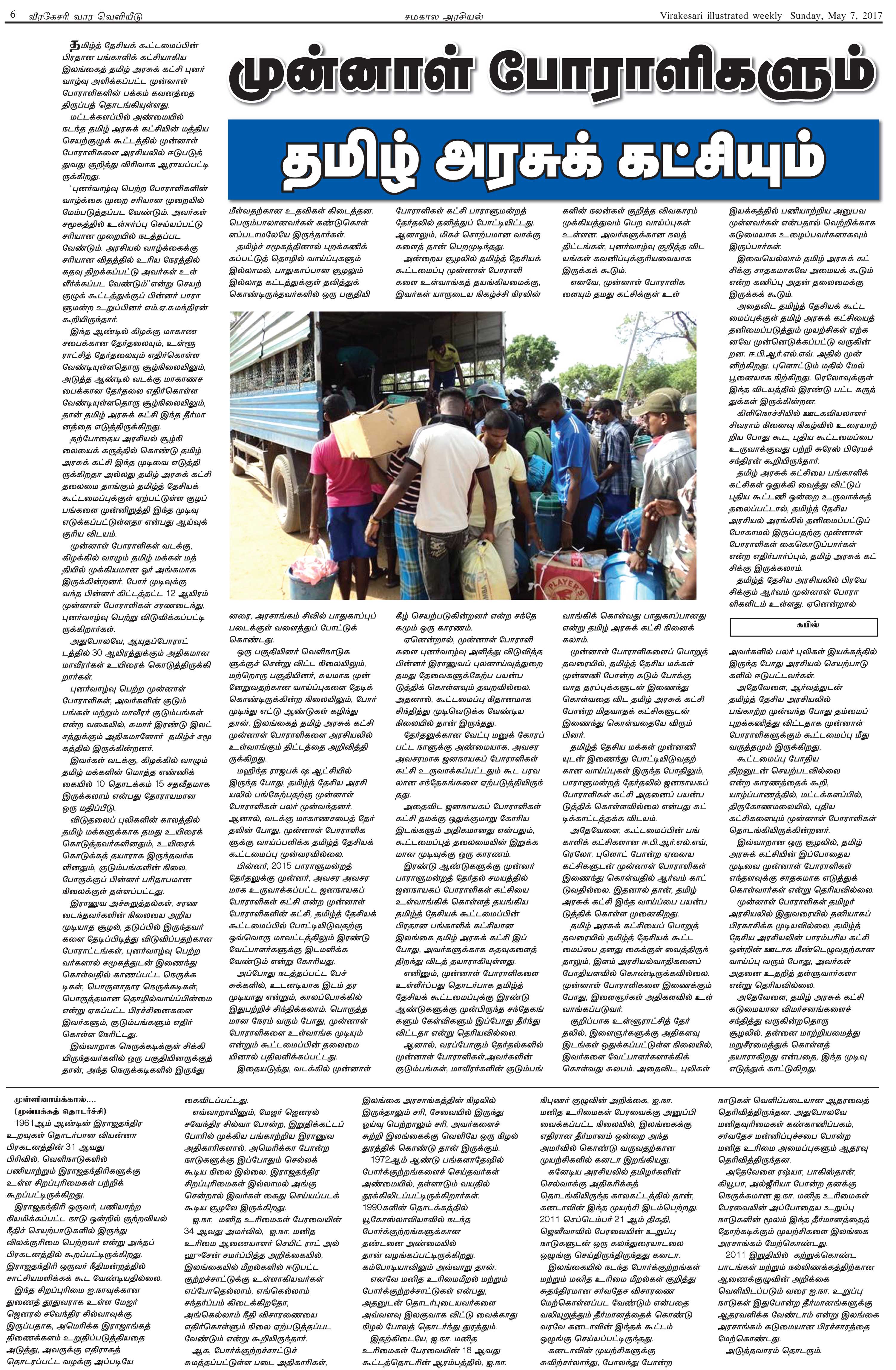 s06-24cf734906a61848637966b18d3c35f6fb6a