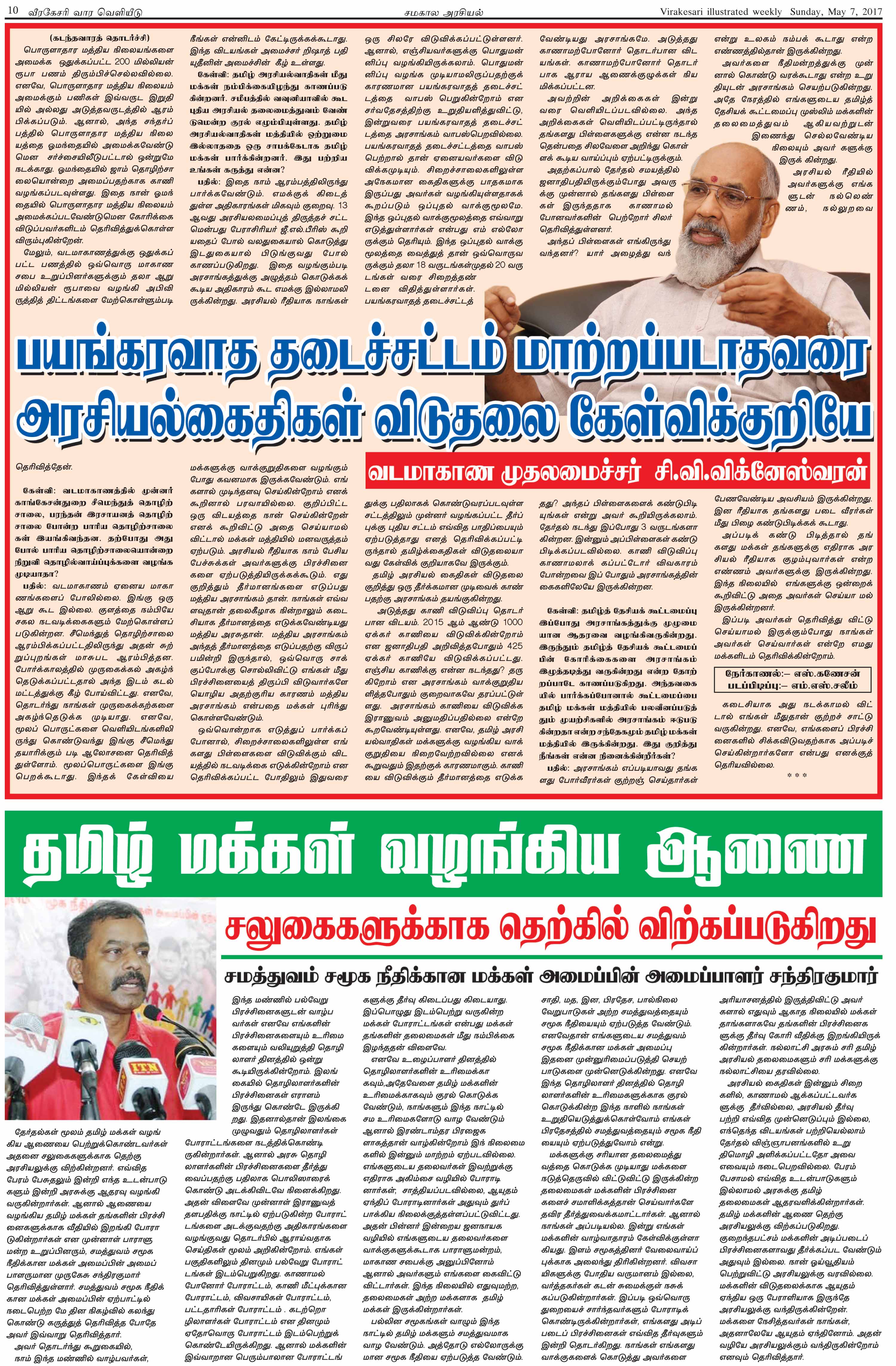 s10-d2241951bddcd0583b3dee02516e227663d7