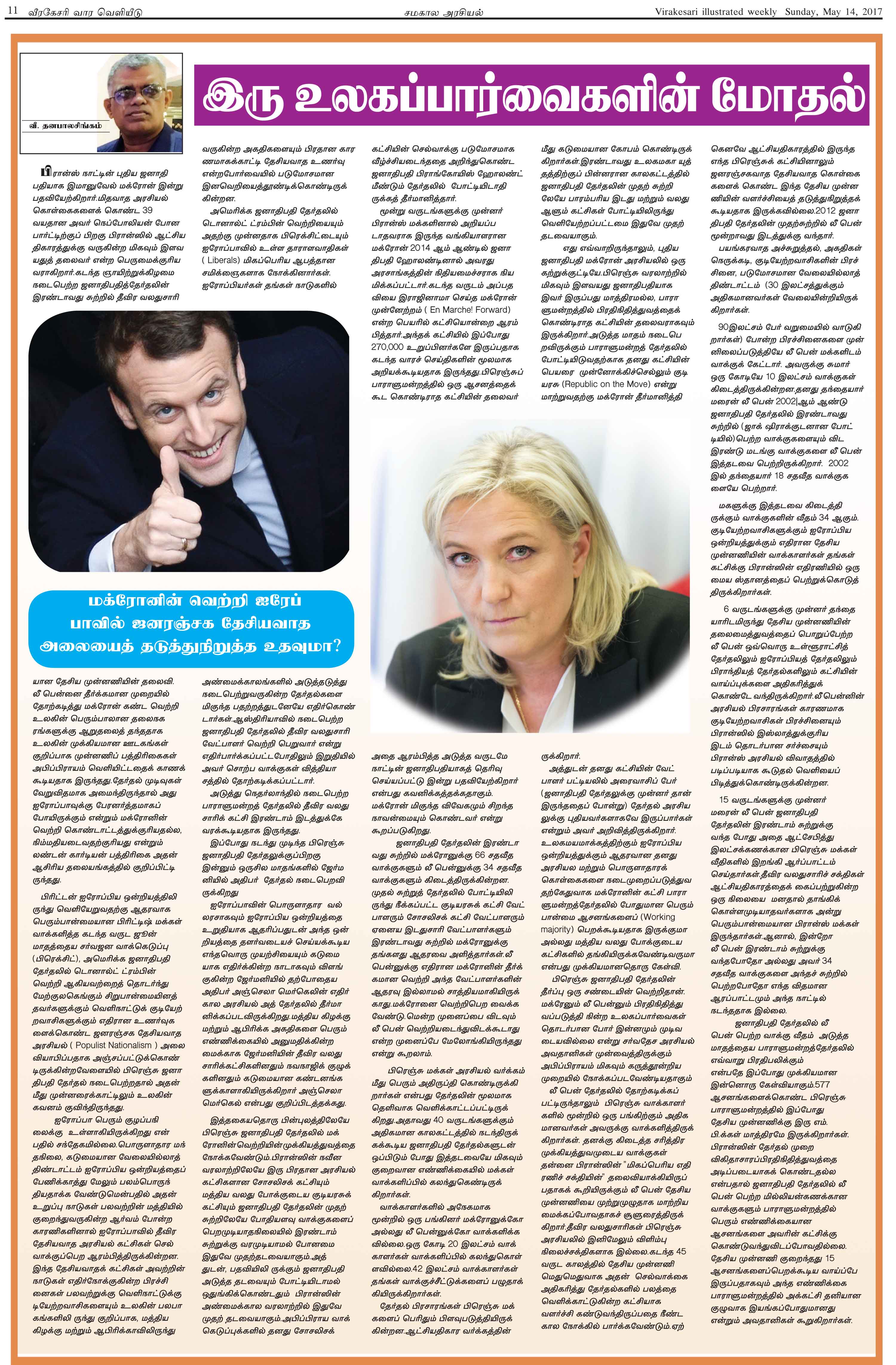 s11-5fab614b8d5c28eb5c9771aa0be1845cd7b0