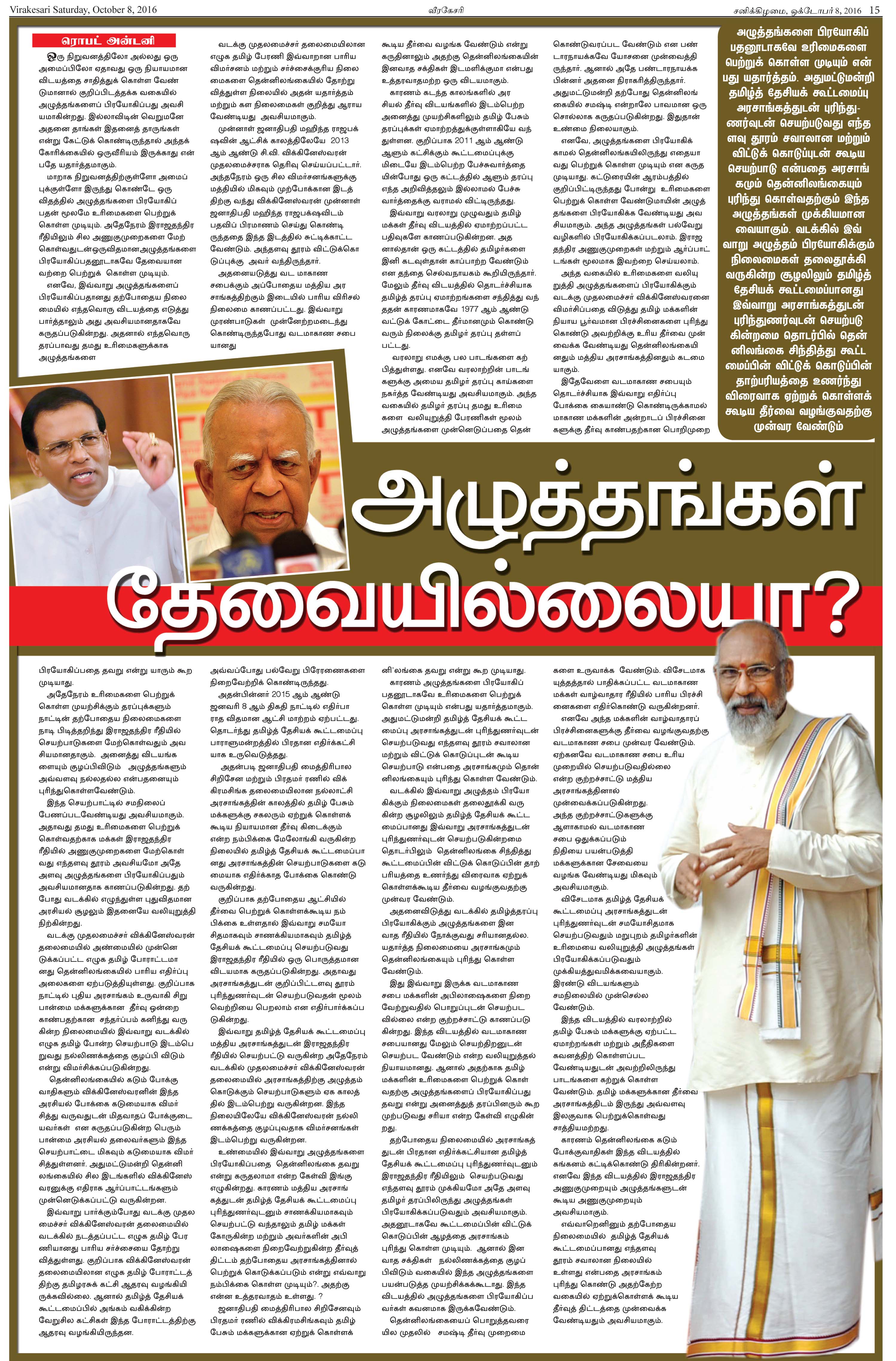 Page-15-8d953624841b29825436b398a609d0a9