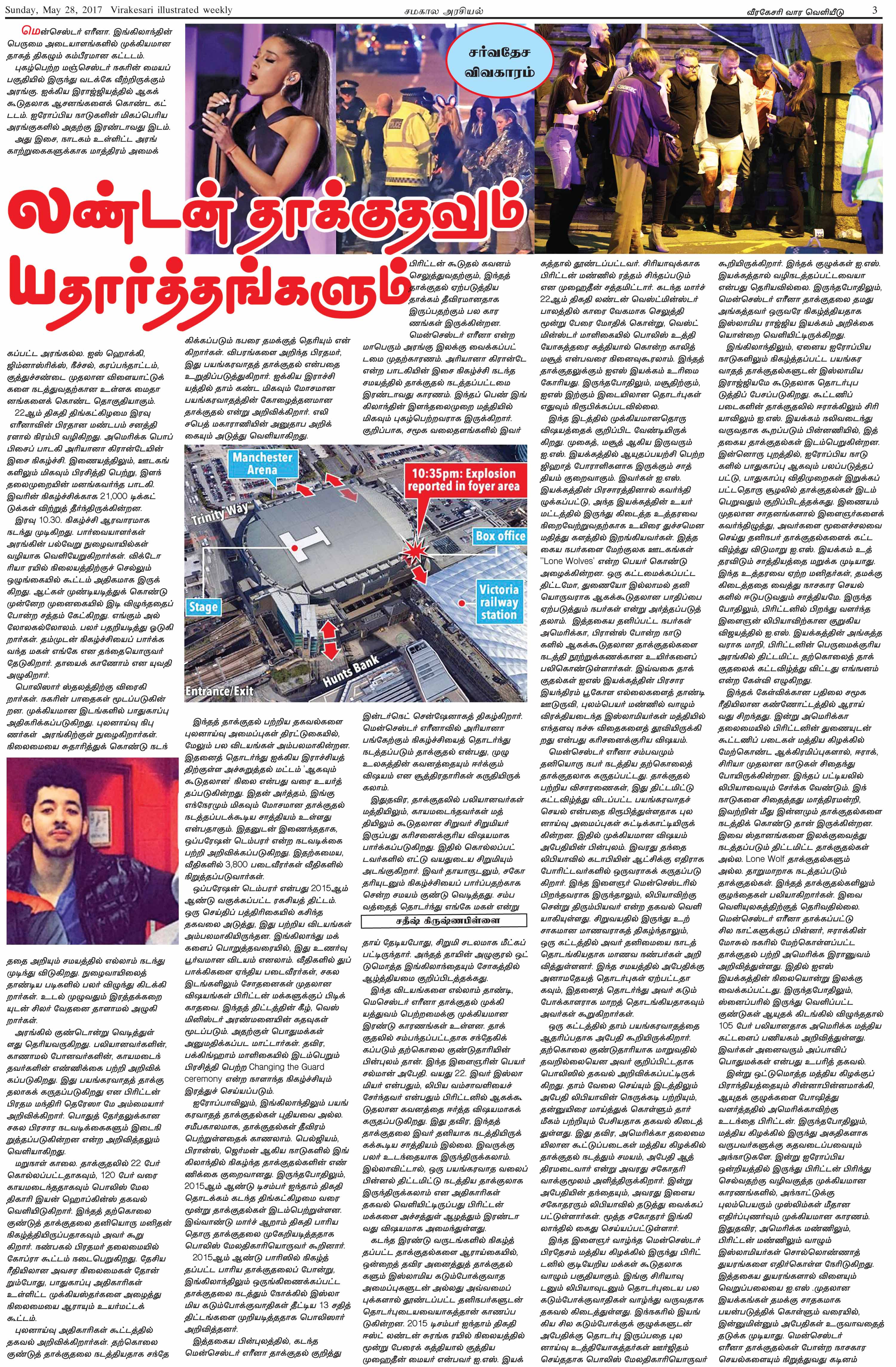 S03-2cfeed76548859f52d20811ebf629caf9674