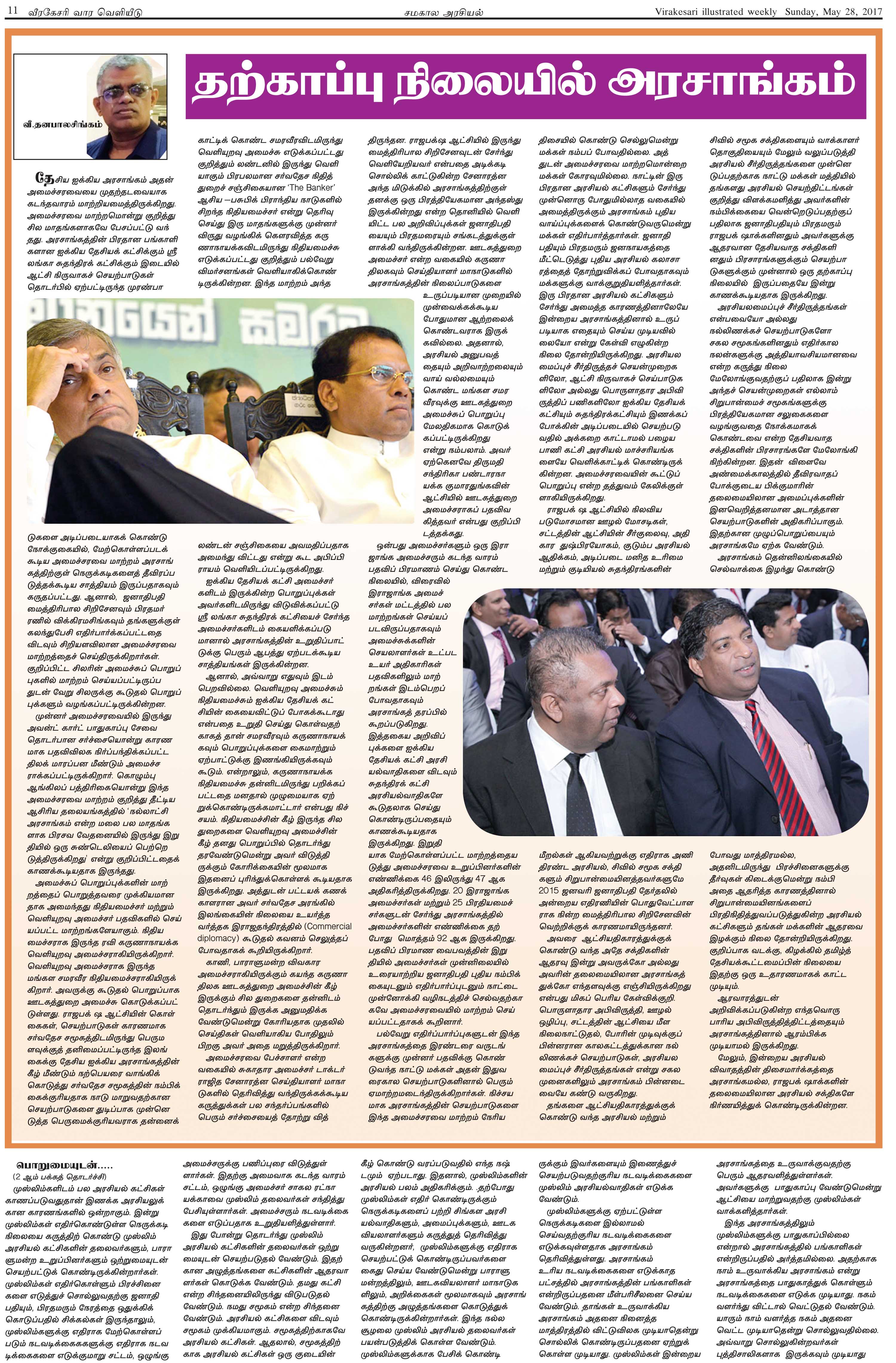 S11-737f8208ac95cede523f4d062d726589939b