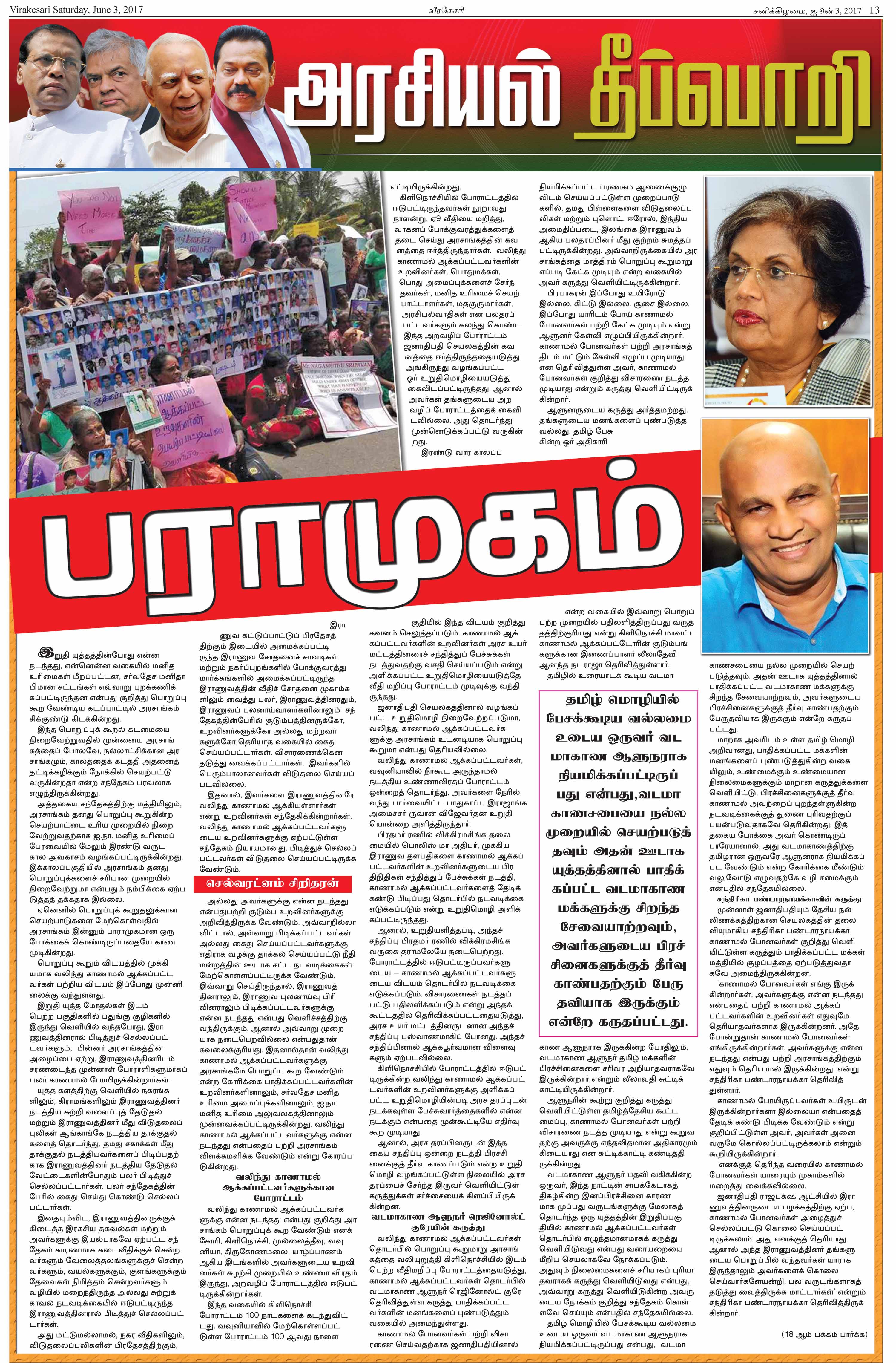 Page-13-ad59e28985d609ad34705e5ff8e05f9d