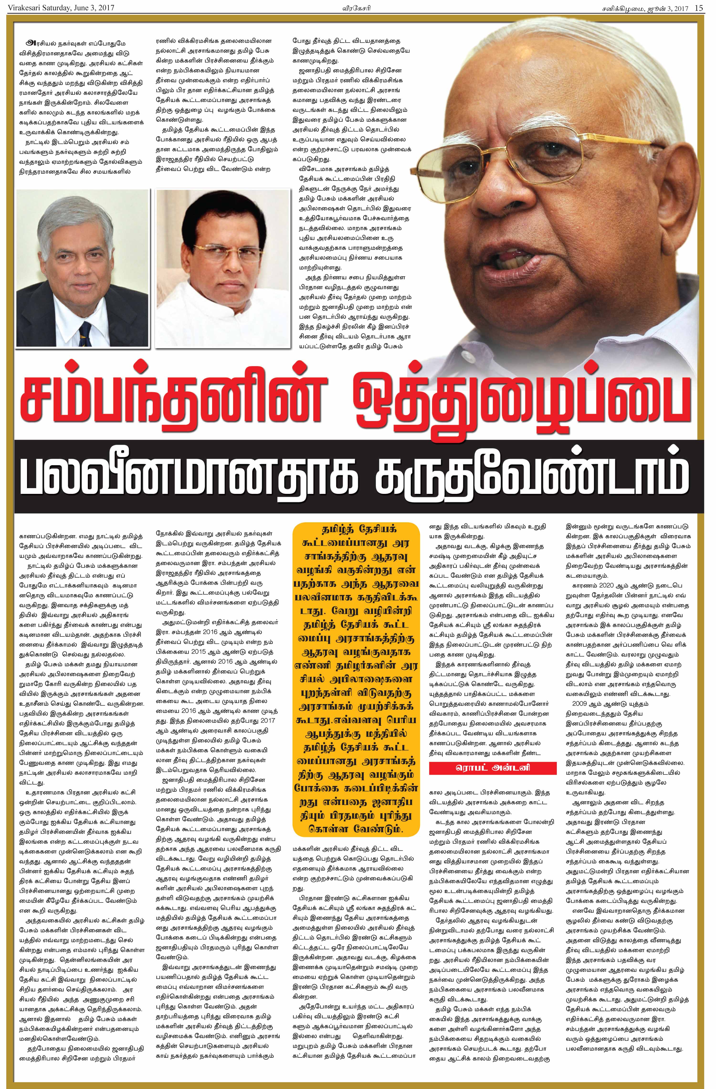 Page-15-3dc05b87563caeec12c5ac075a187c78