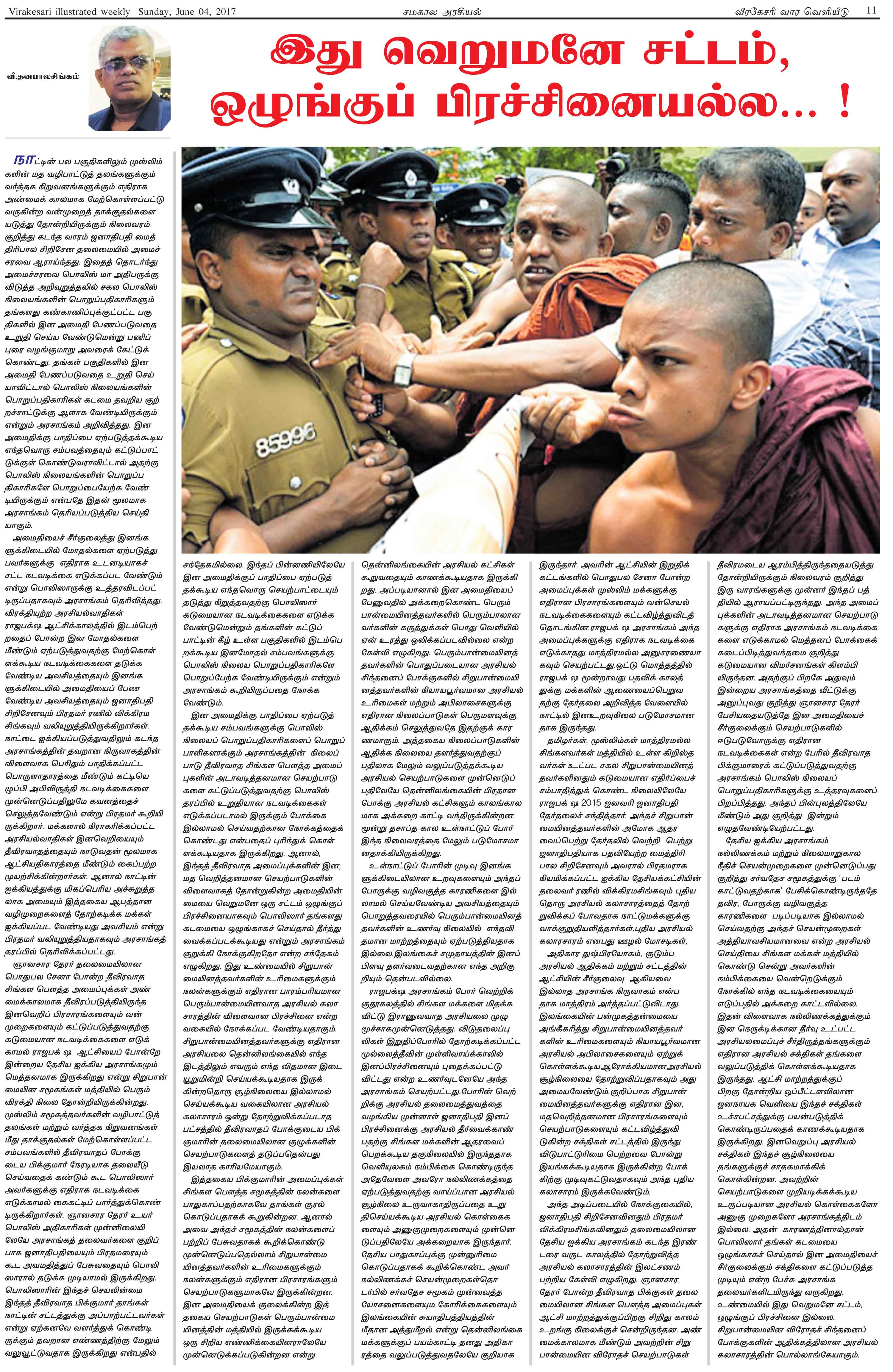 s11-0edbc646ddfae101fc2a3a4f275c0330c417