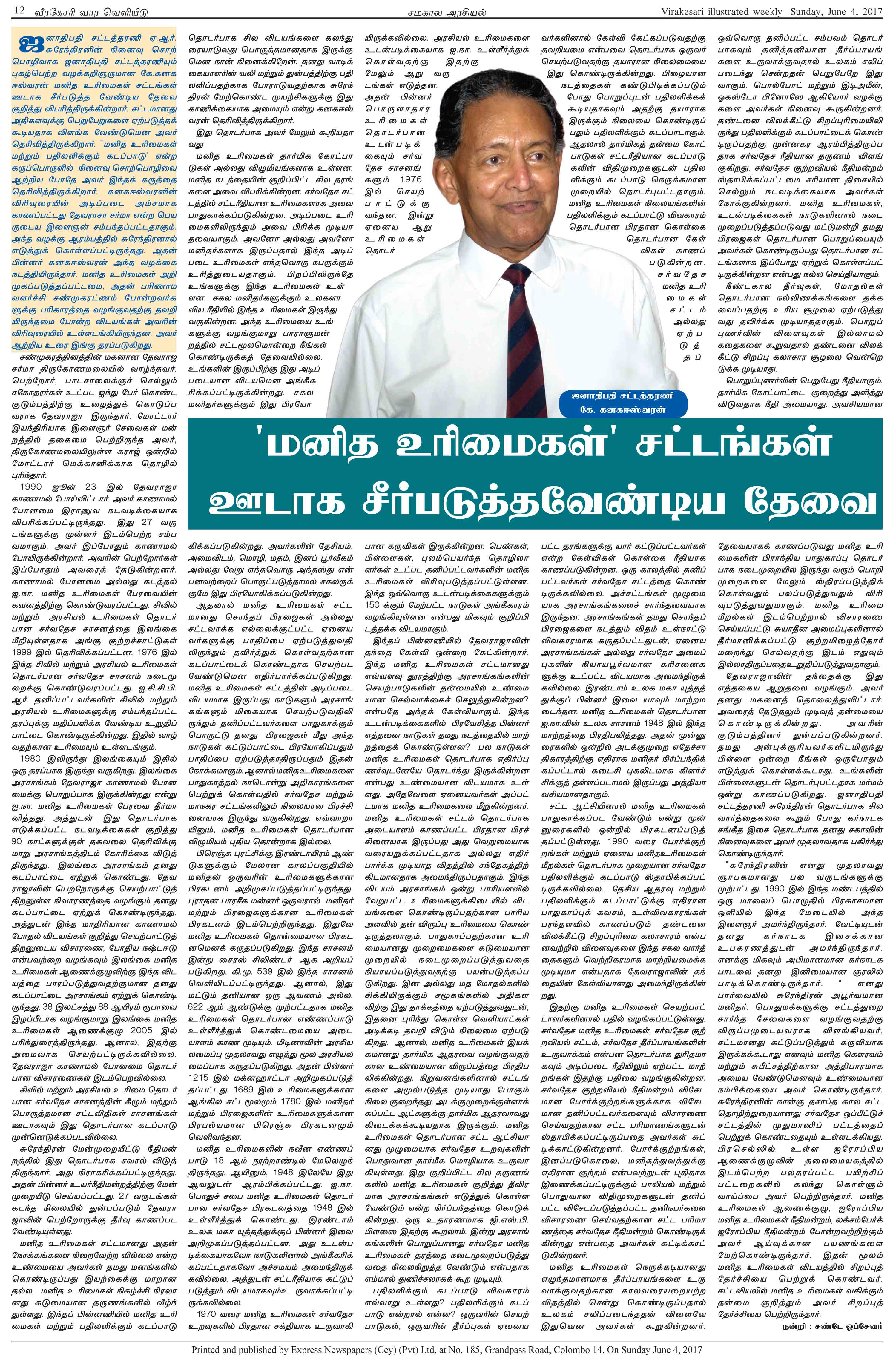 s12-678db0bc6a803be5fe7eb07c5bfbc655feda