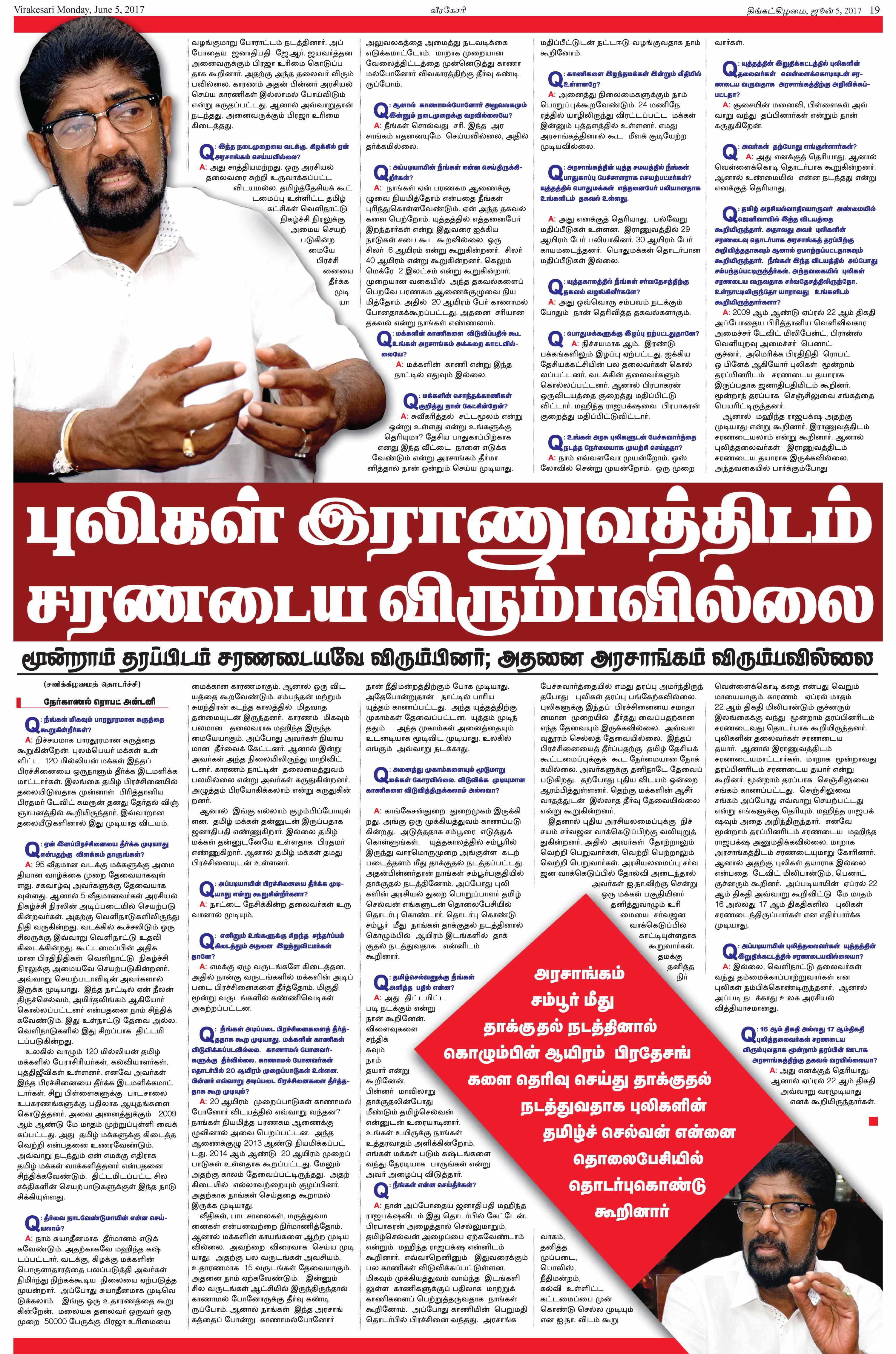 Page-19-6acdfe8bee235f5f177205d162864fcf