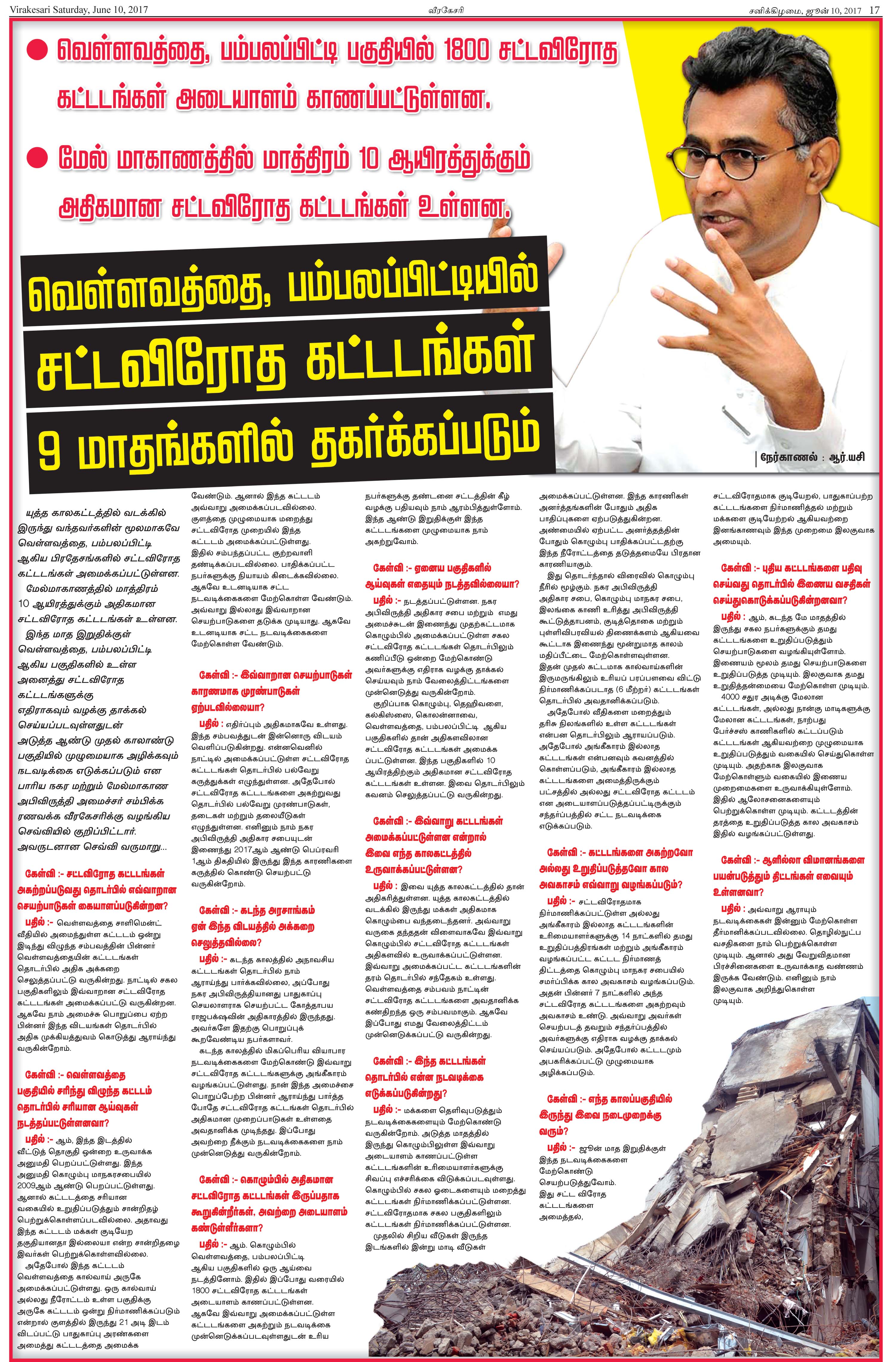 17-6568bdf31f6e2e34abcf75d014cb8c955ba99