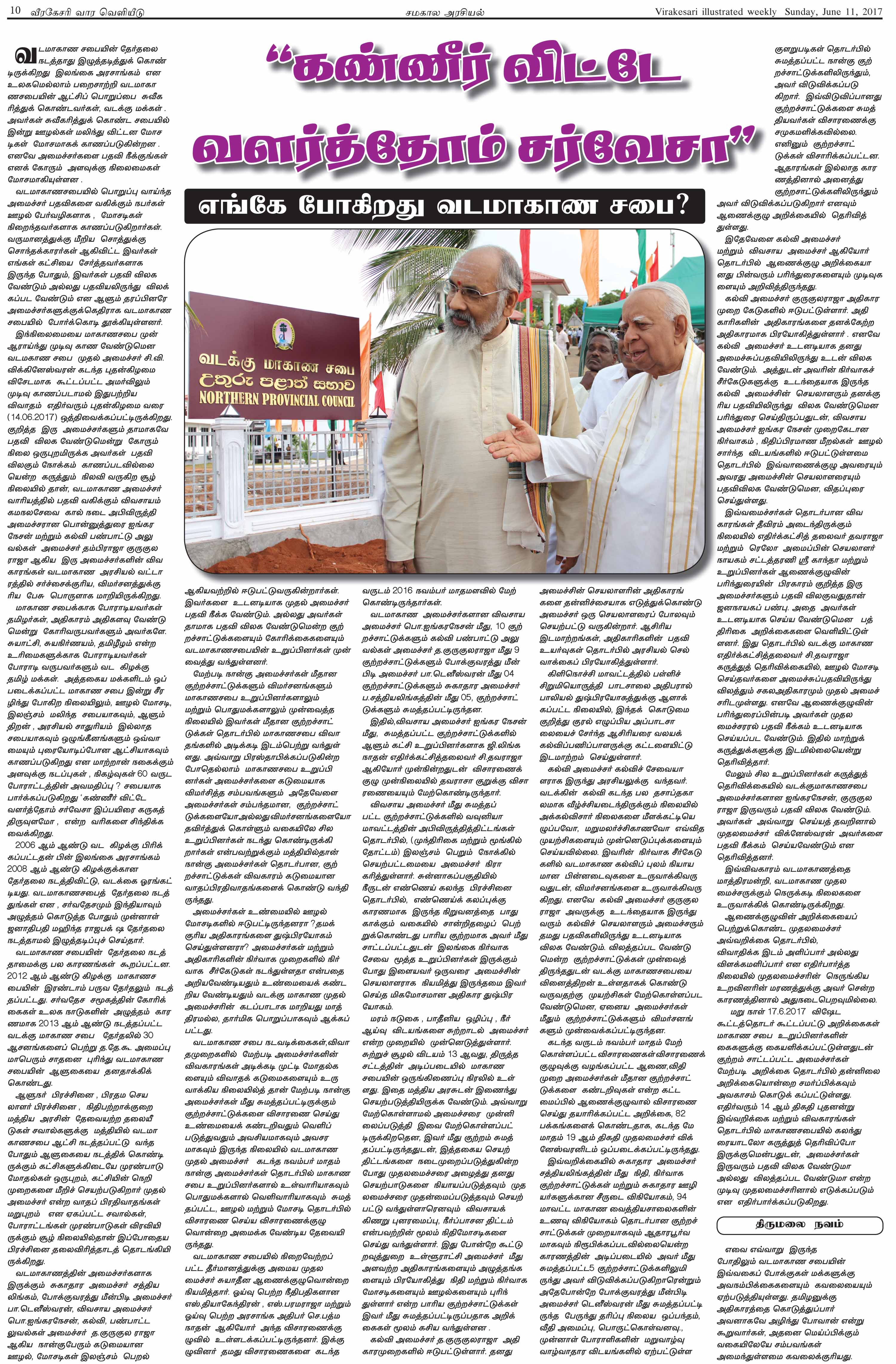 s10-d6f17a5b279f81245f1120dd3fa841fe8126