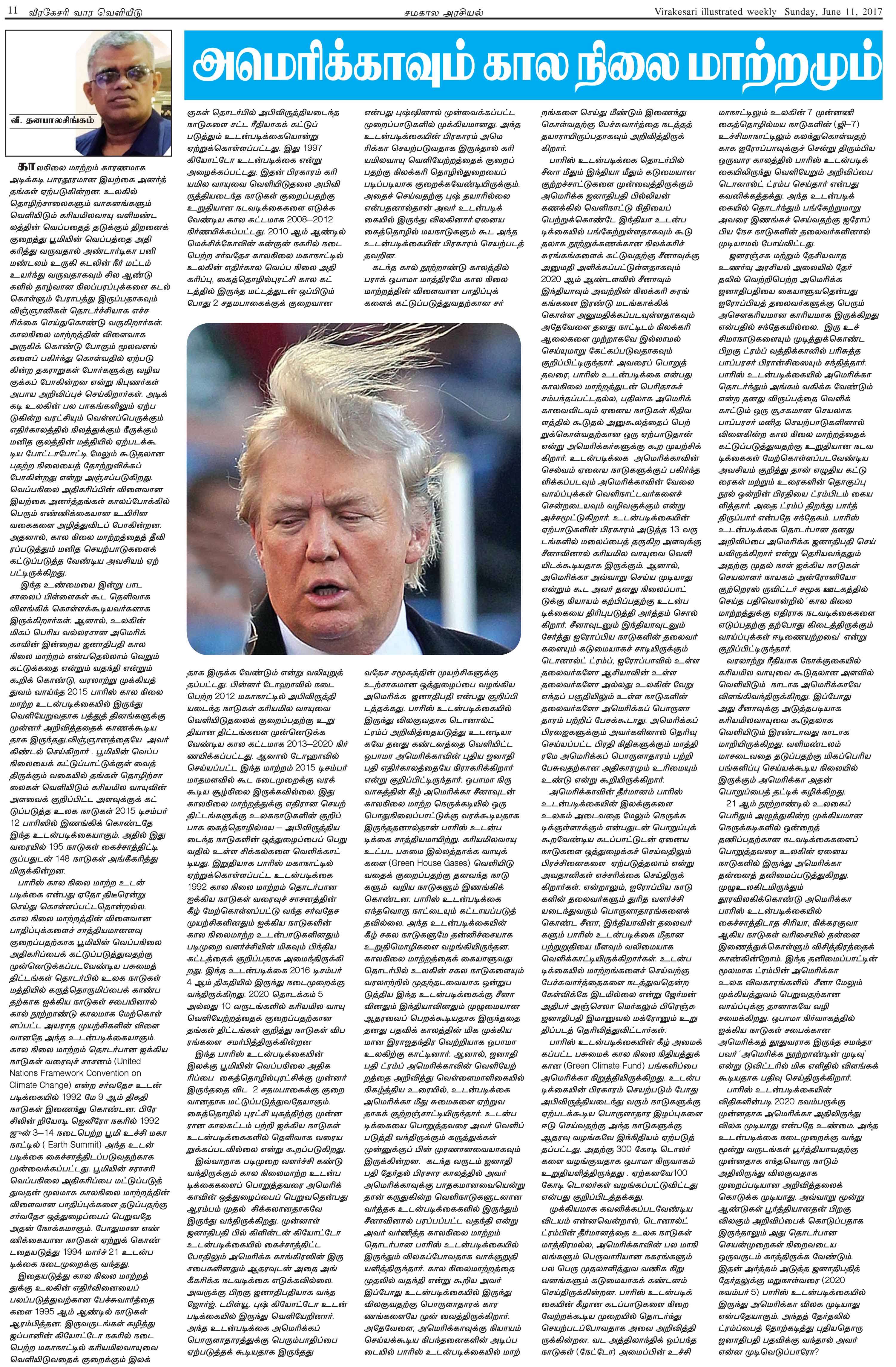 s11-e3dd1729b21318deb8088d8faa7c49a1f434