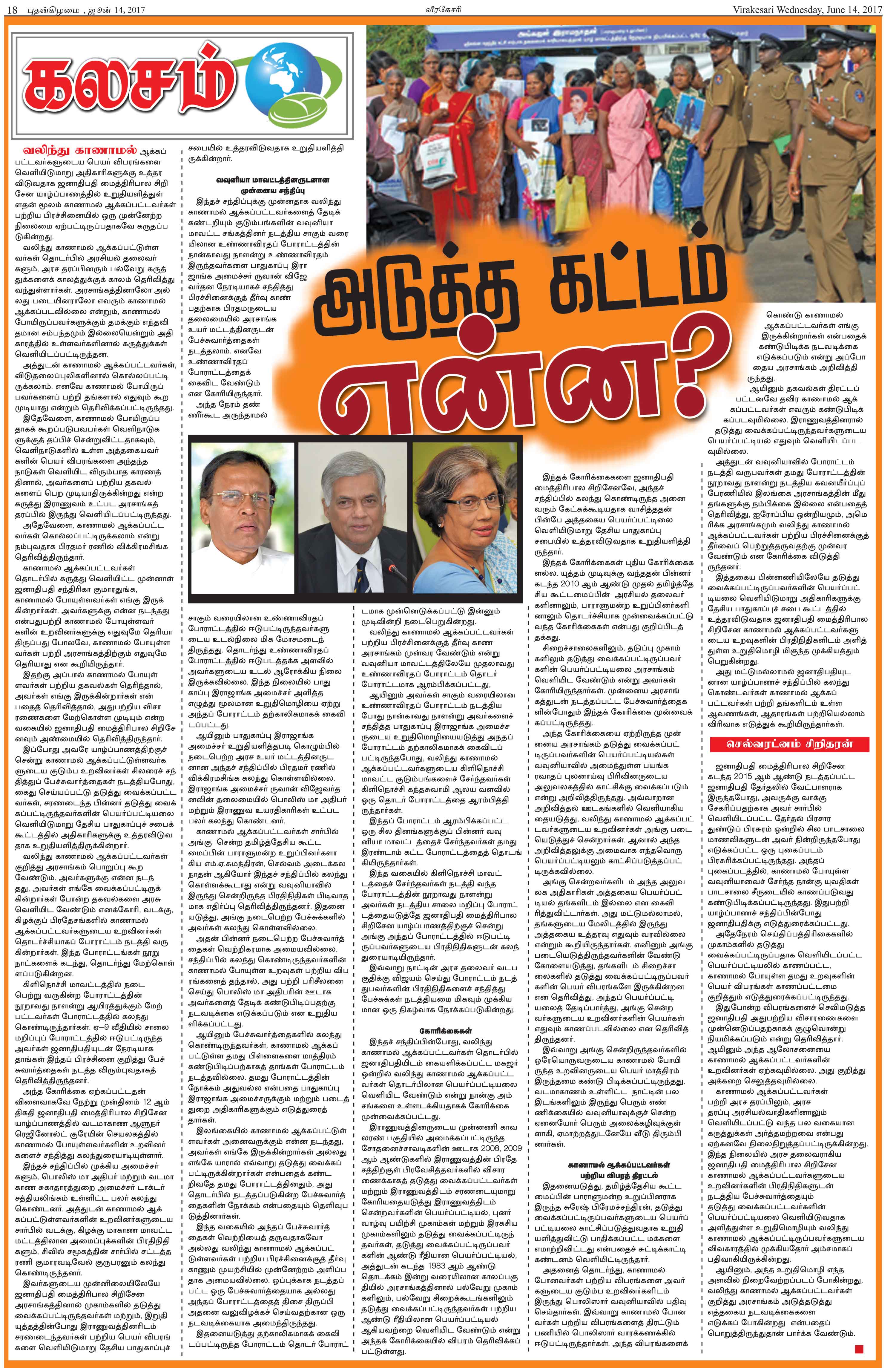 Page-18-4417d981337672704263066b0f0a8555