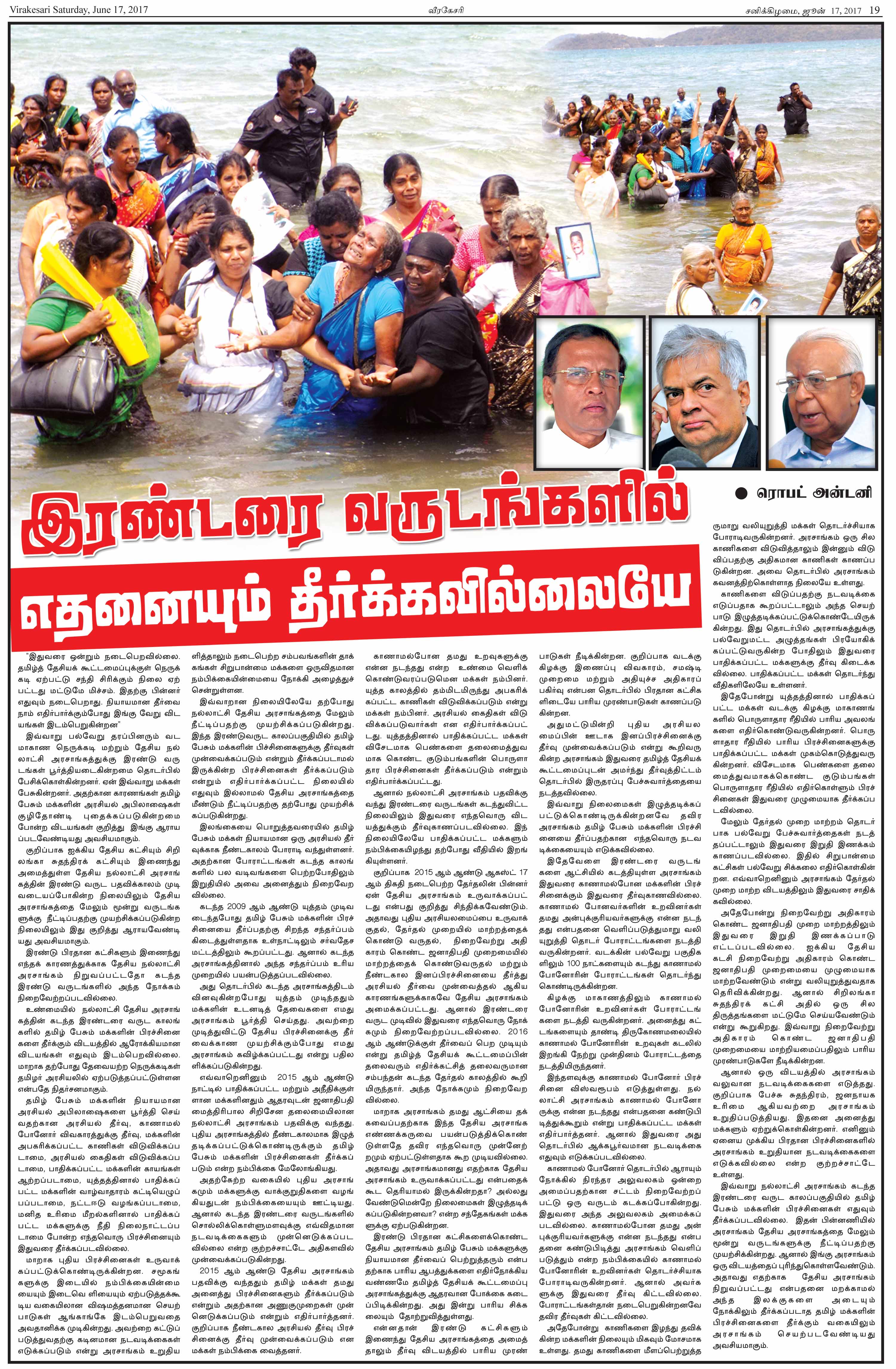 pg19-3c633c818fa8ccfb80126e1ef9cee870998