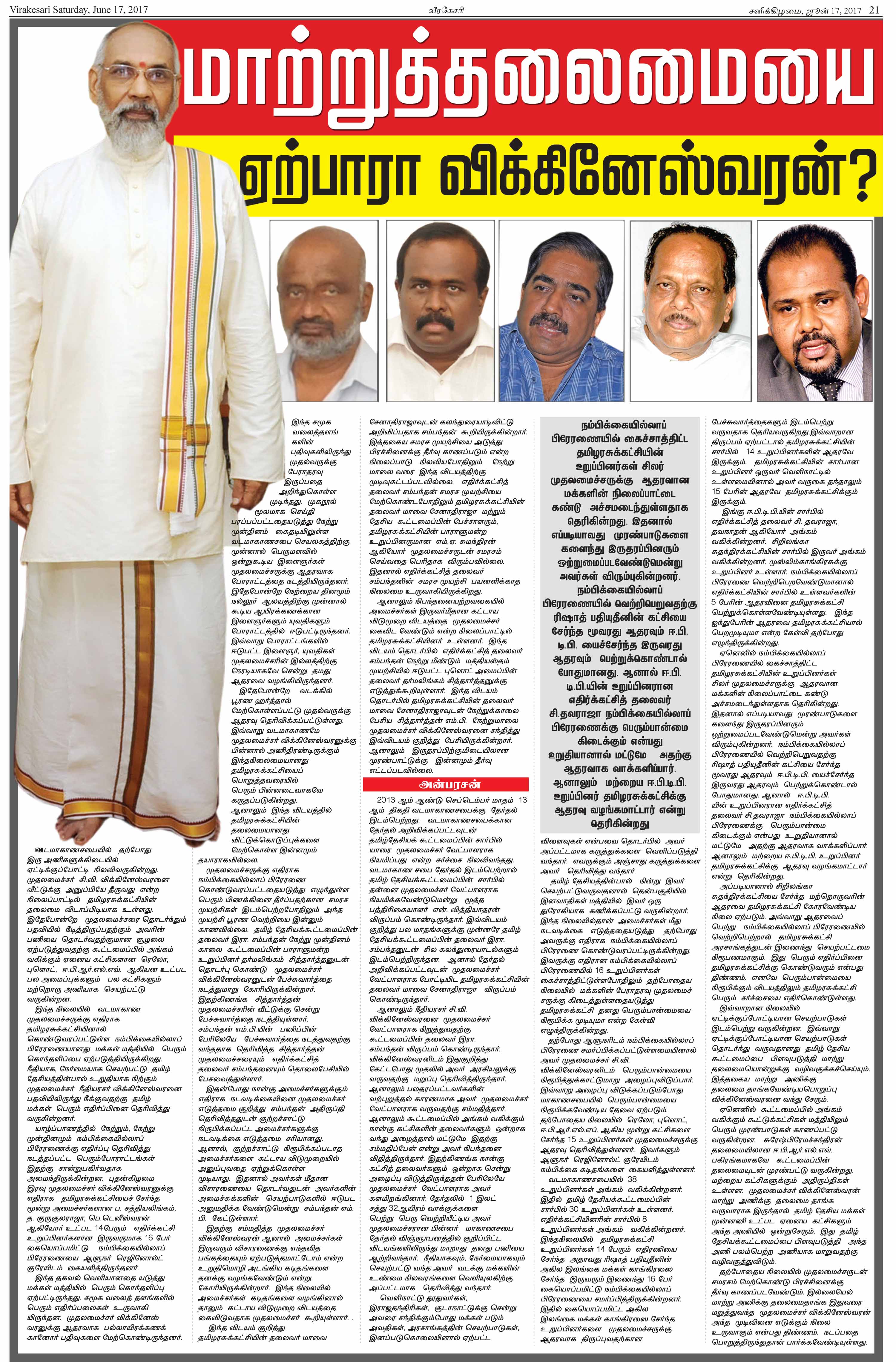 pg21-2fc15f733143e1ff8711f221eeae6792ed1