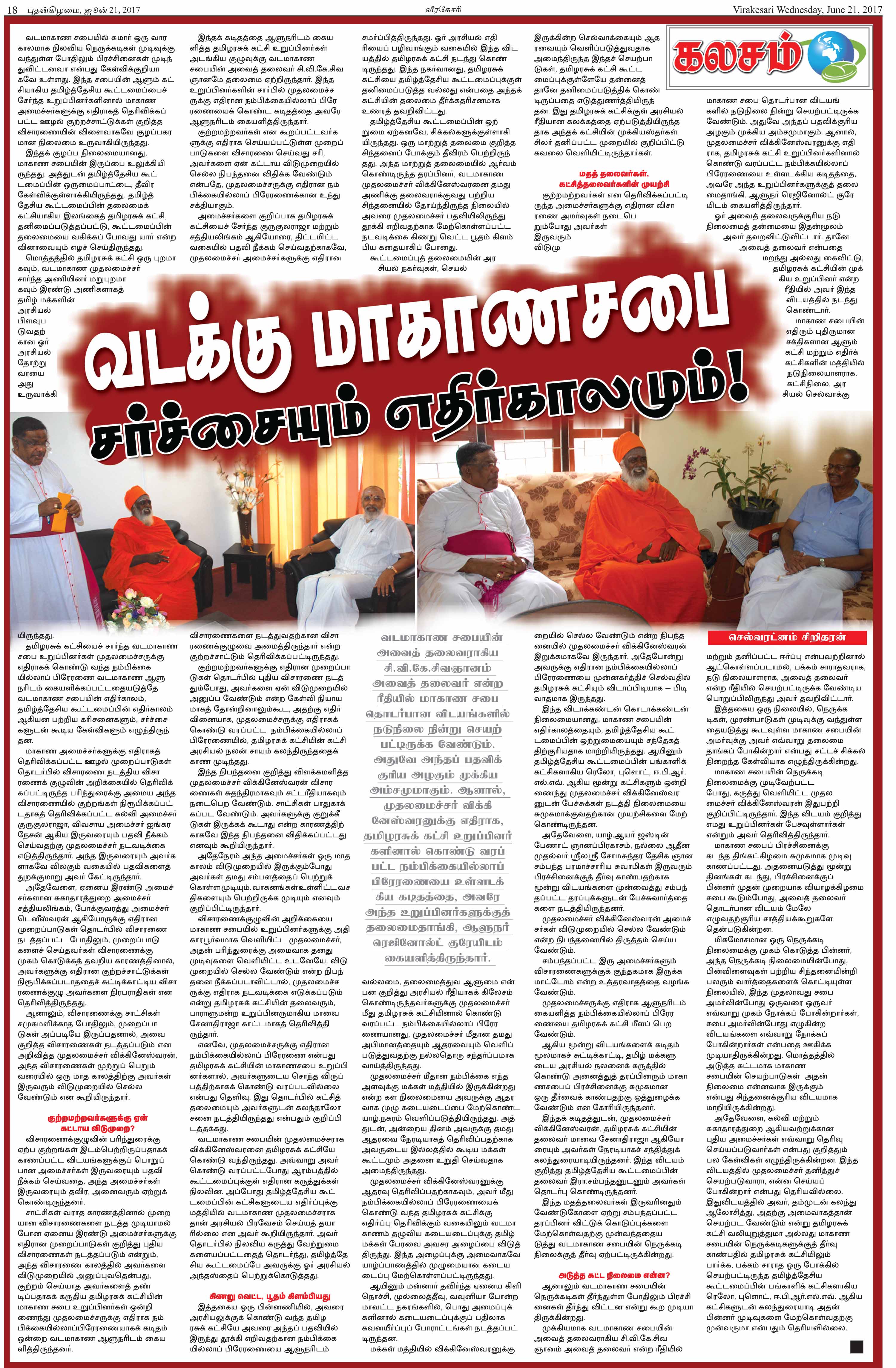 Page-18-4df2445bf67a79d921c70d4eecdcee44