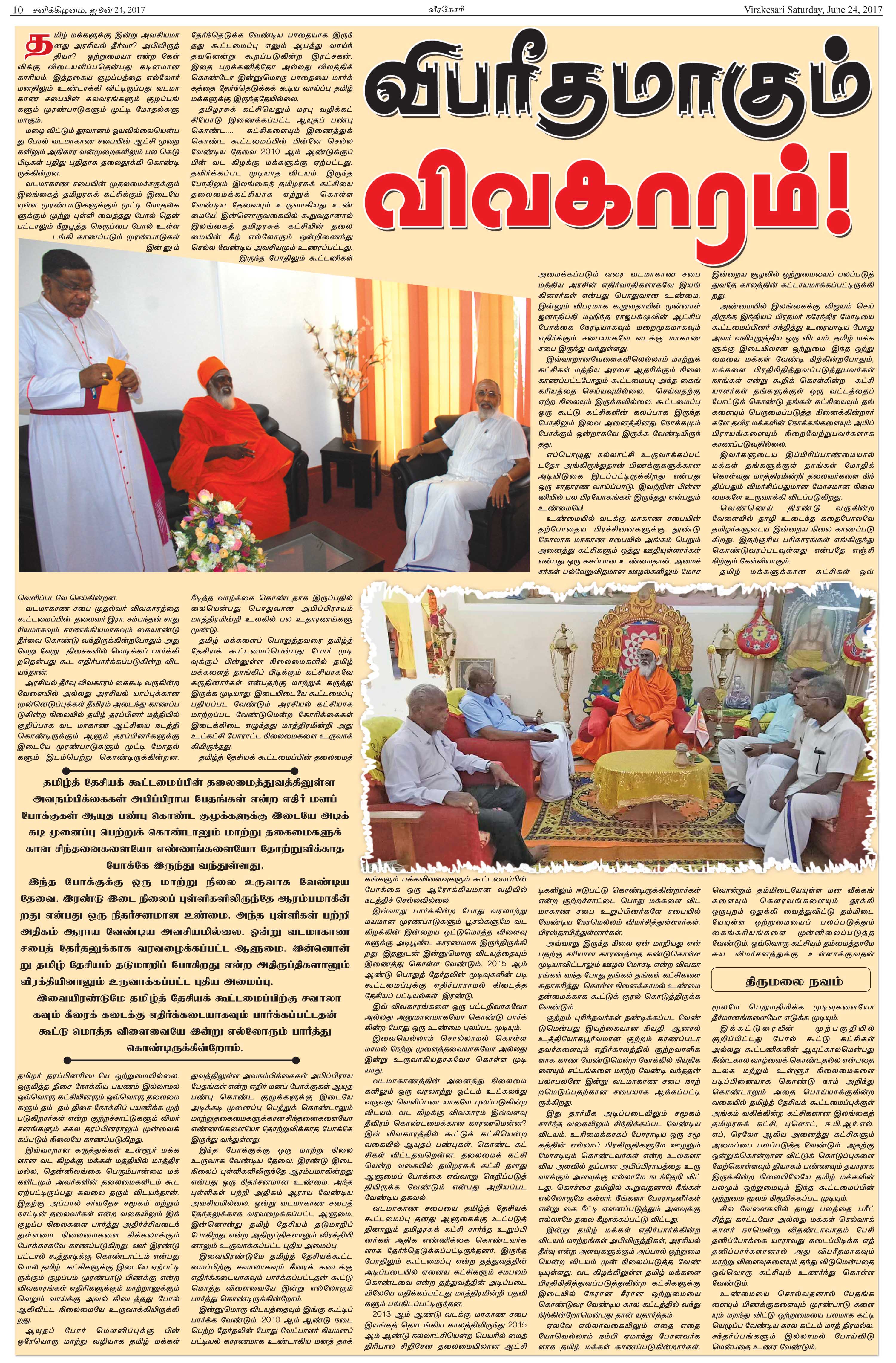 Page-10-43d40a74393f30926030544eb63db17e