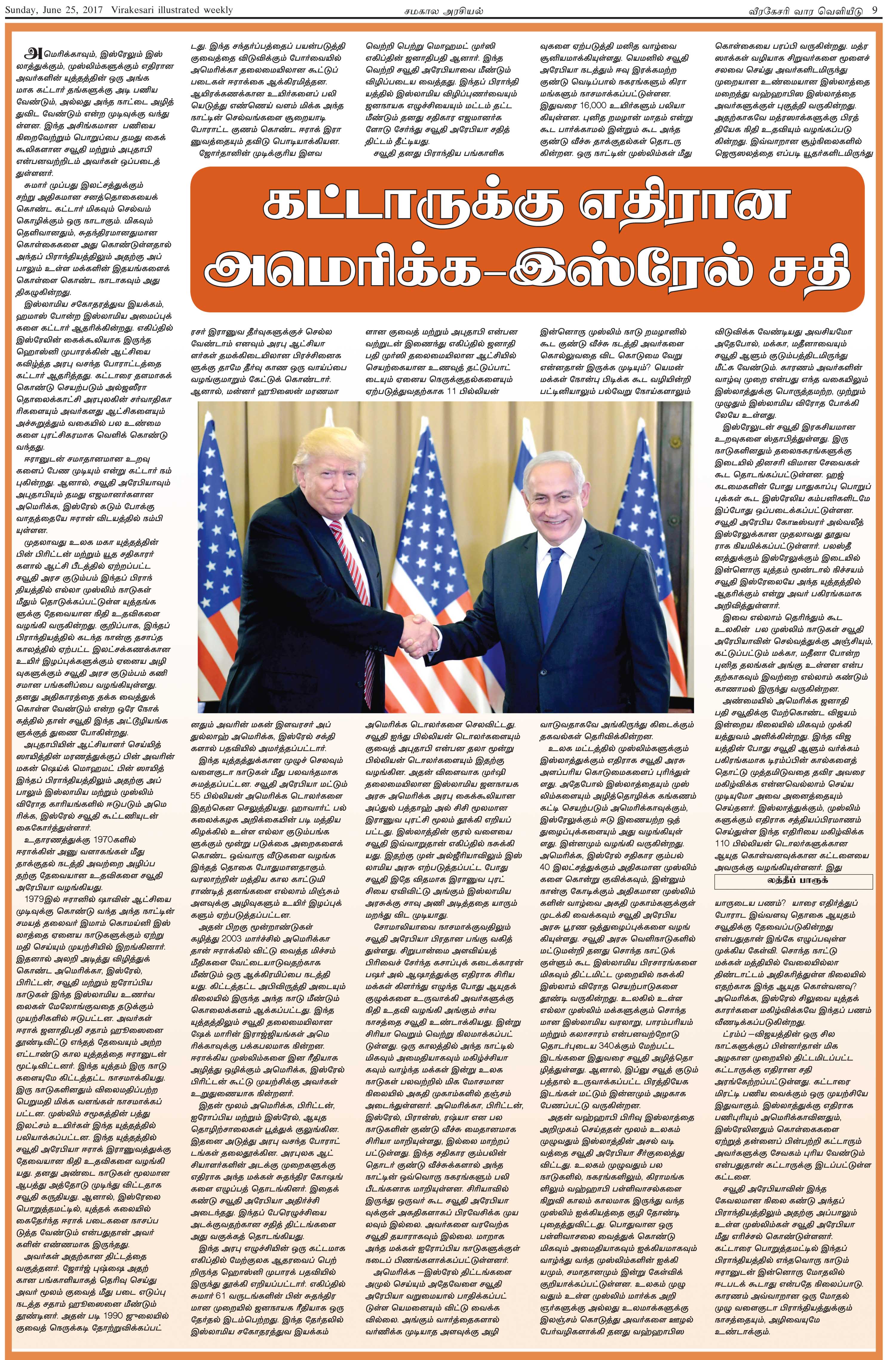 Page-09-bda0becb748674255b492c18e0131f22