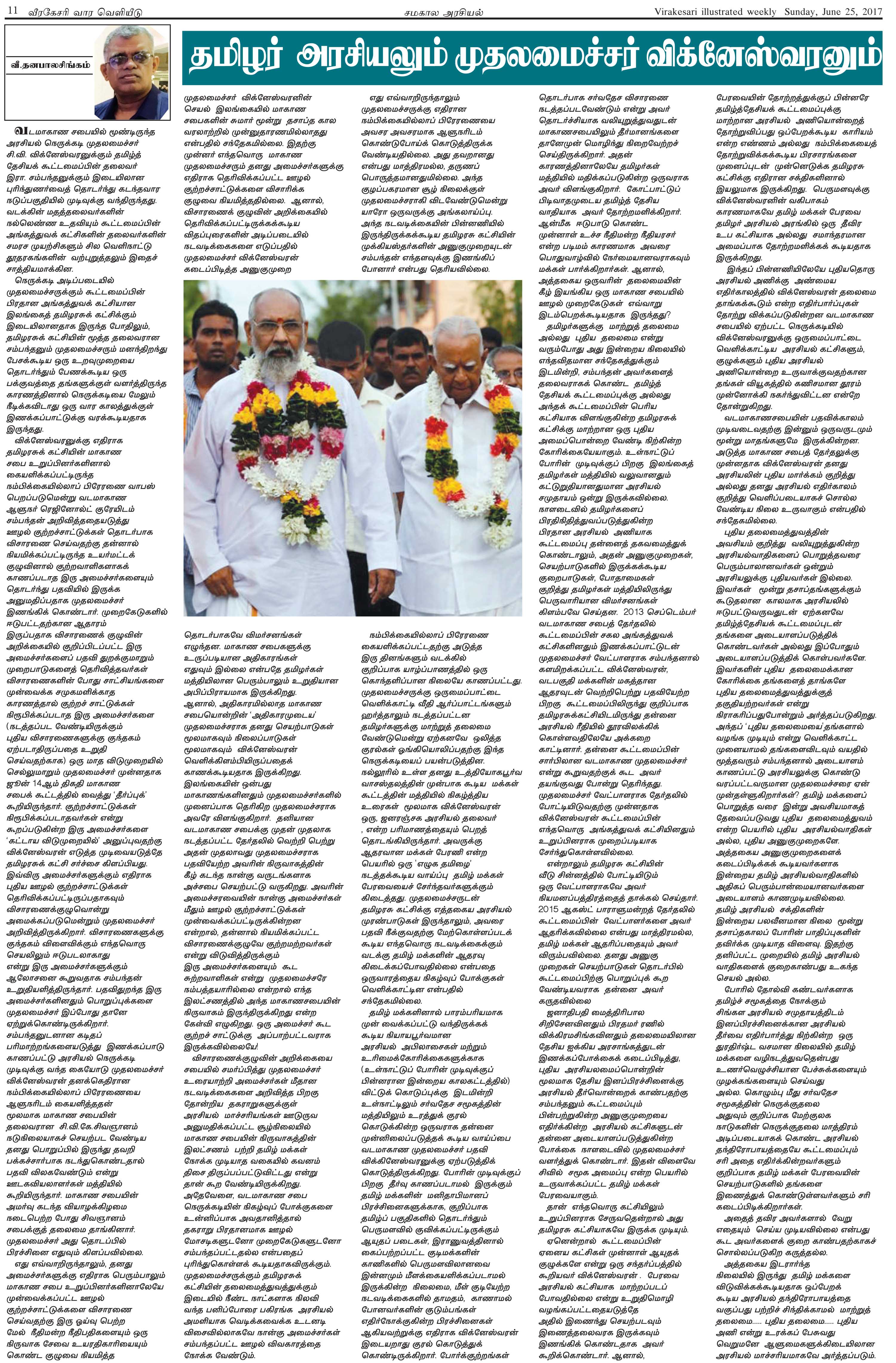 Page-11-5e0dc0a3431dabdb7ec06e0e0cb3ffc0