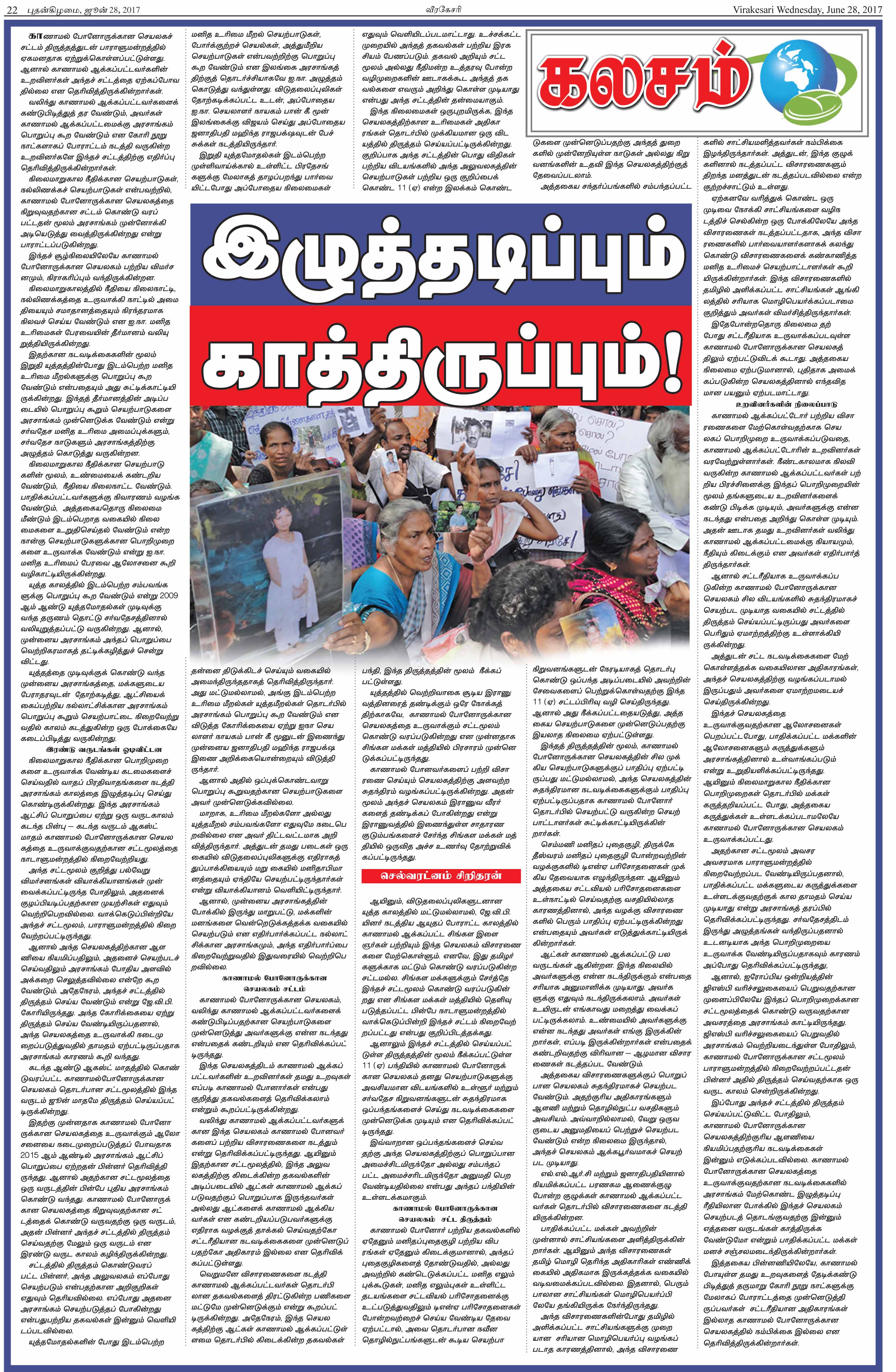 Page-22-345b8638d3480394b9c10ee577fafda8