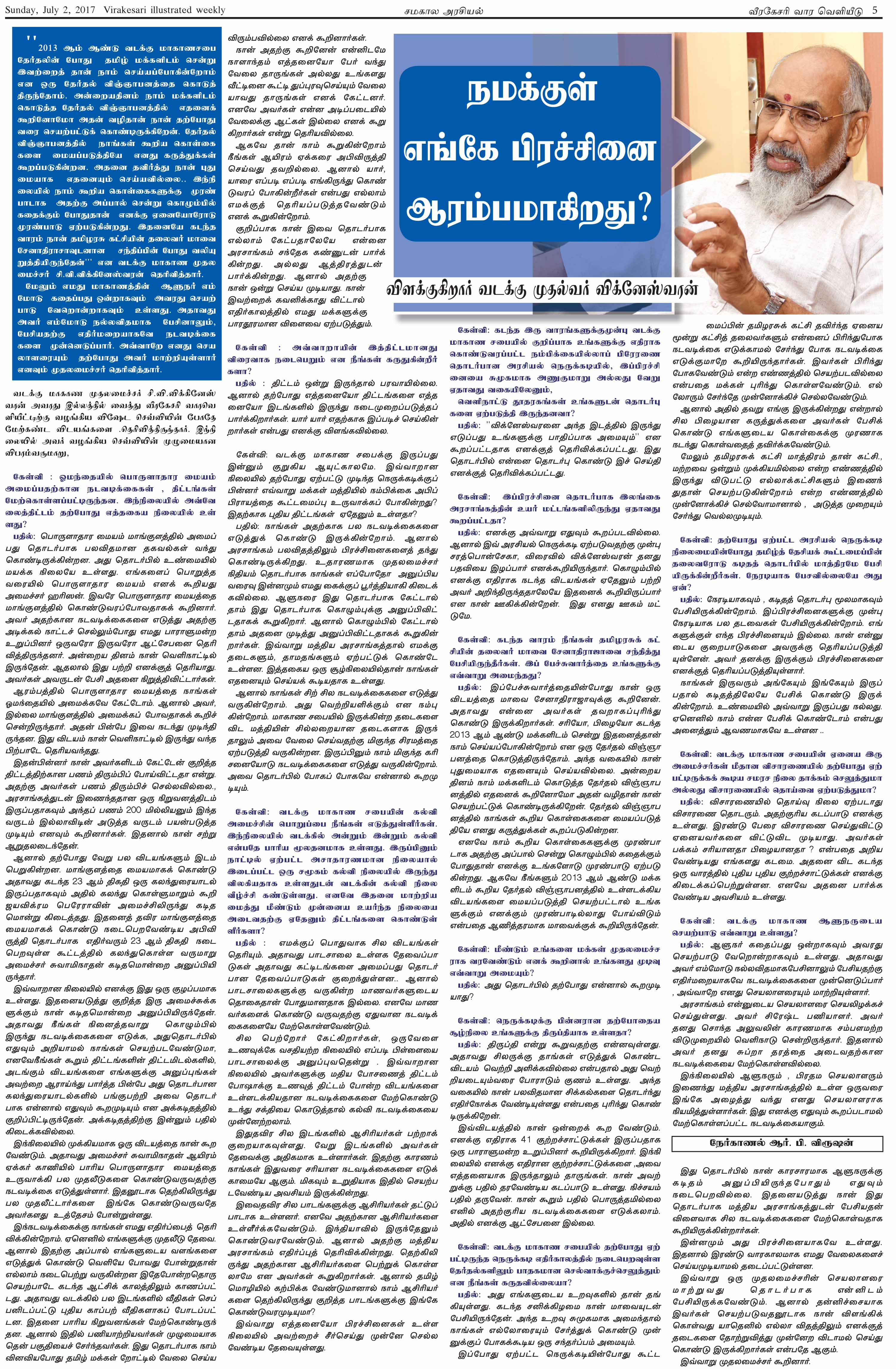 s05-dd8043ab6bc56ce4b240e921aa084ec185df