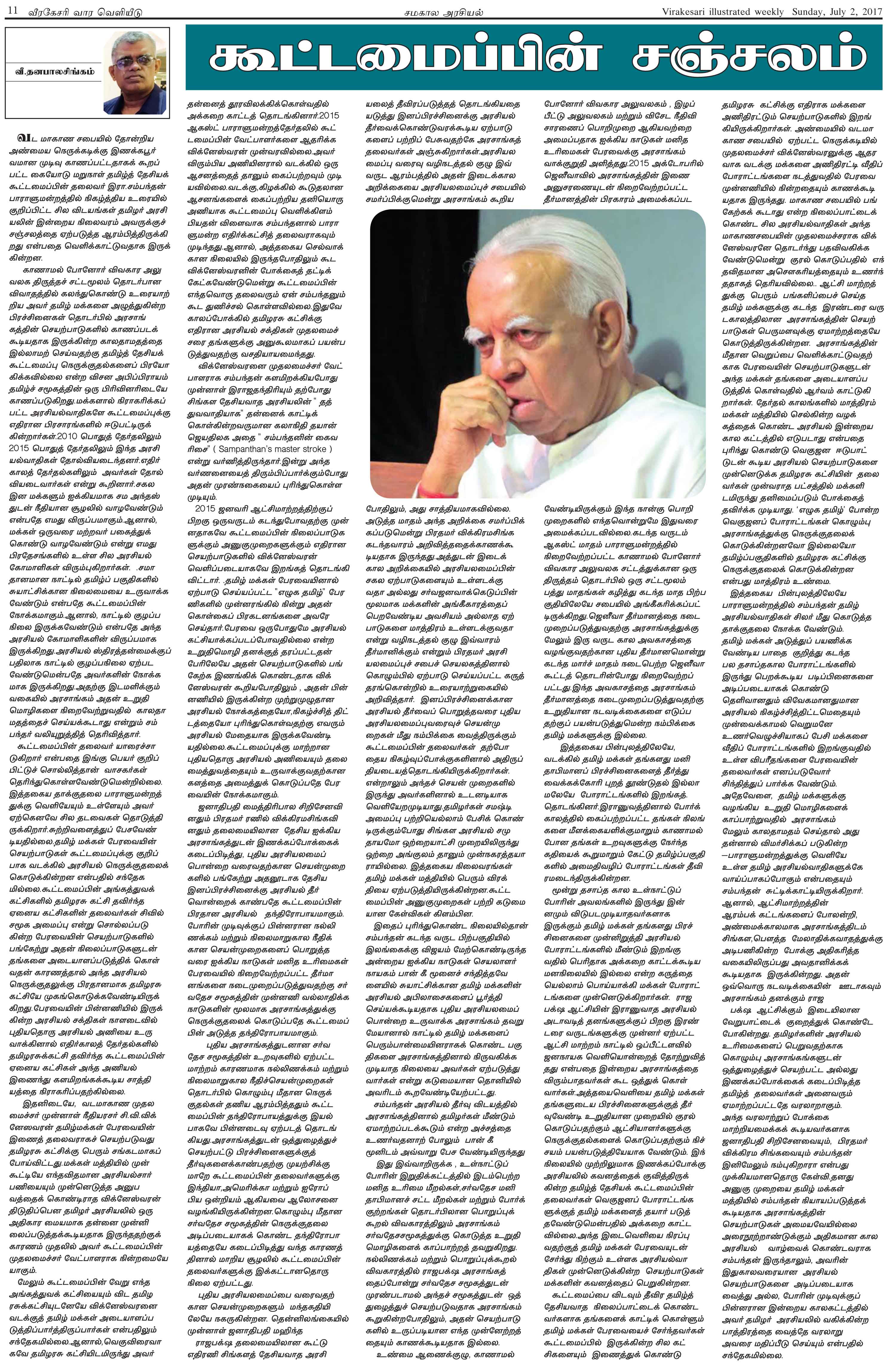 s11-9656d34210212195474beff0768e7eab5a9f