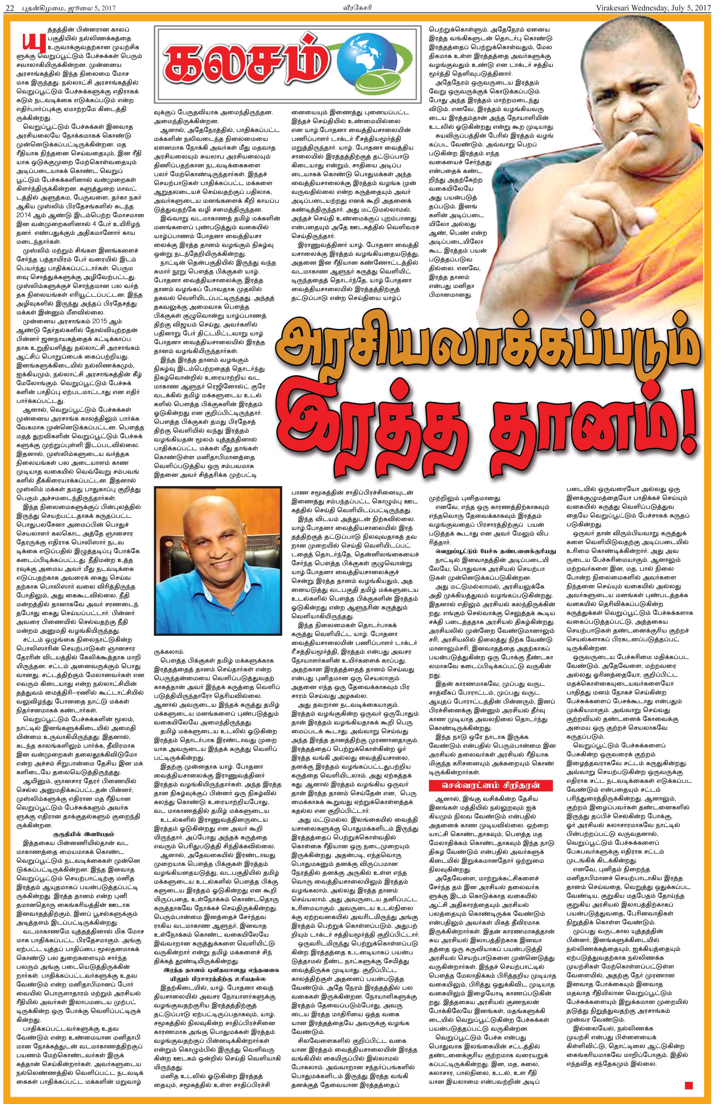 22-558f039496daf953425989f9b2d00a9627623