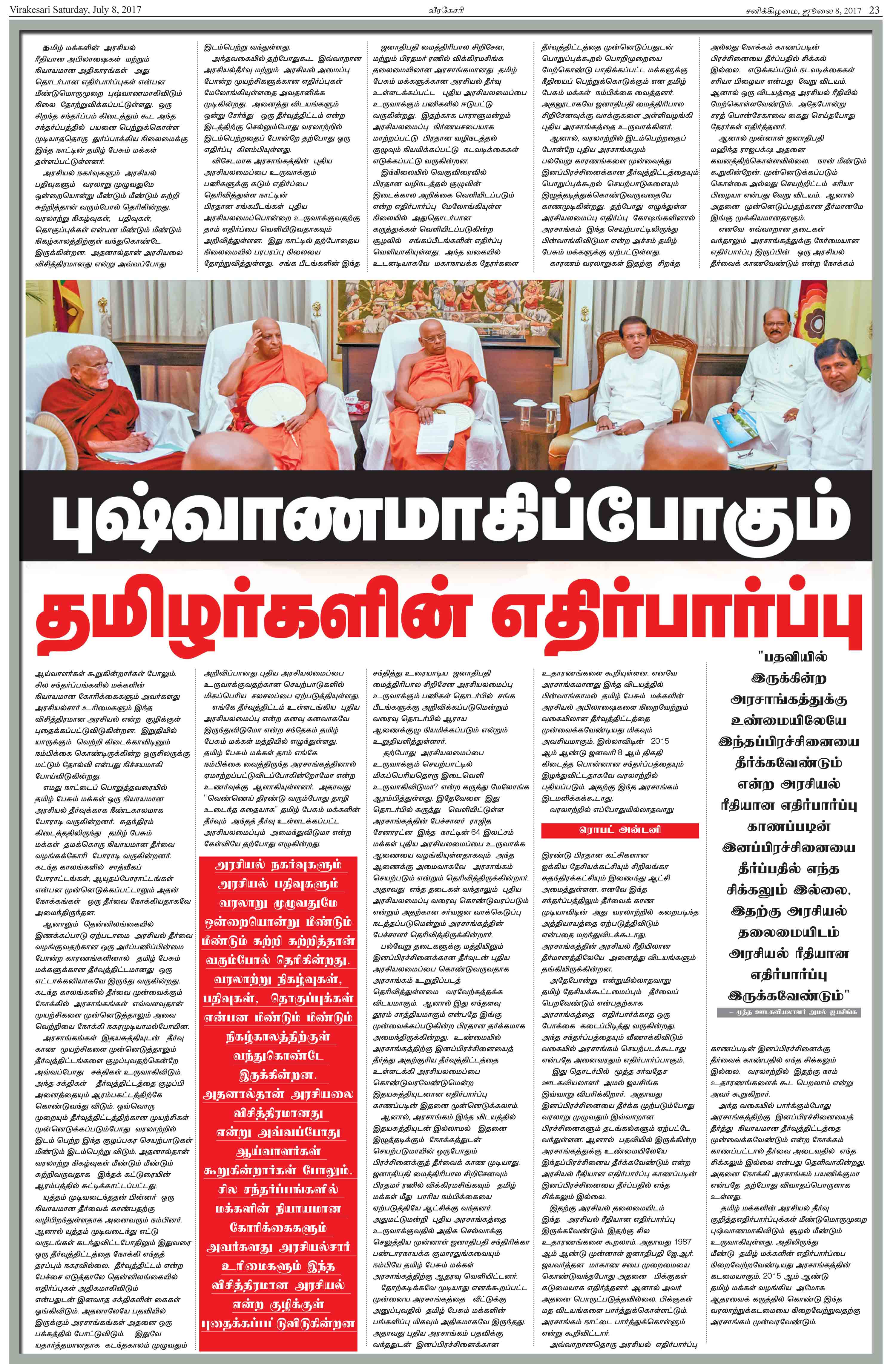 Page-23-48ba9fc46f4a8f9ceed956c3d7131fc8