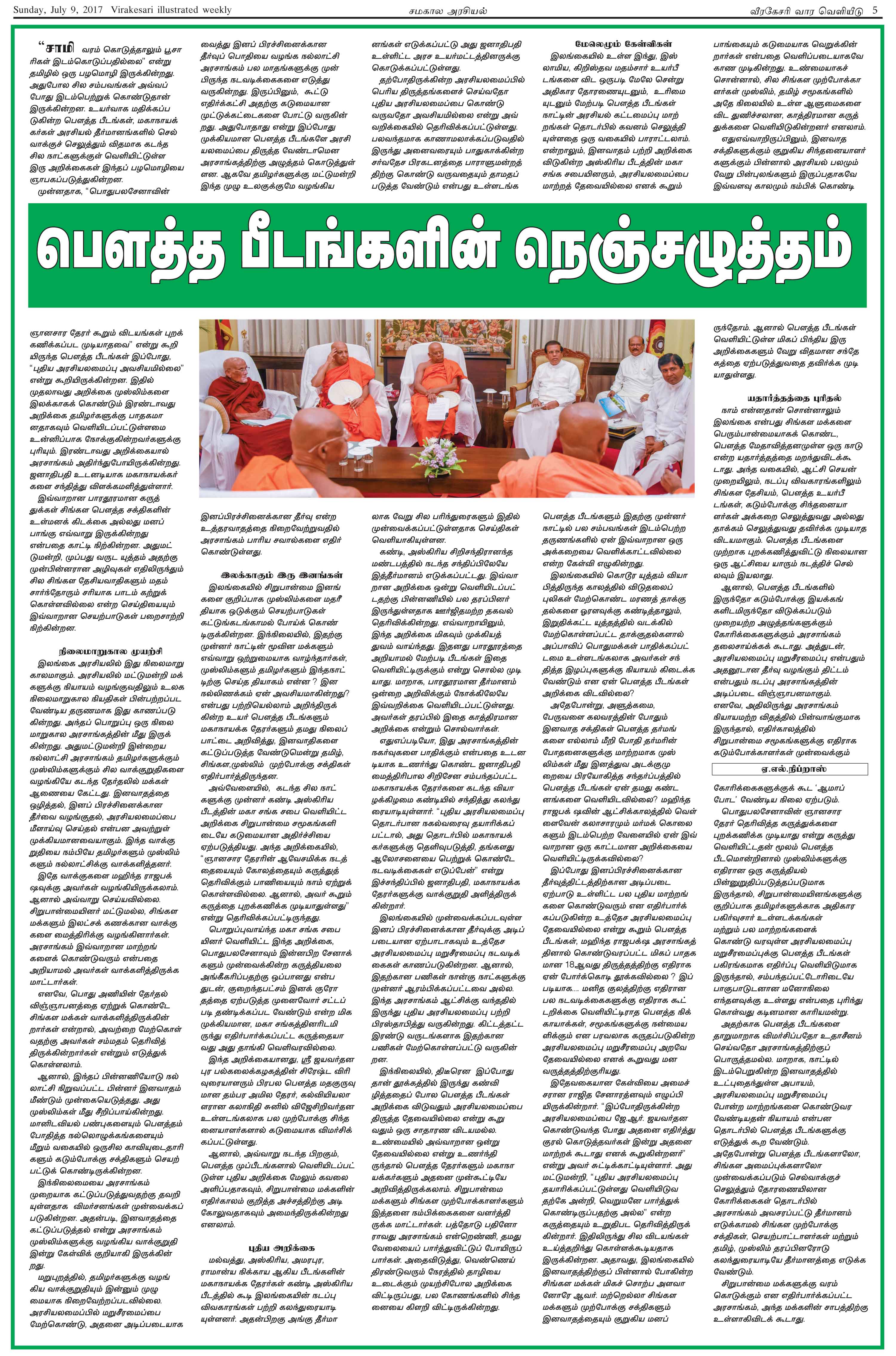 s05-2704f6cf848199313e0641fc33fdc251022c