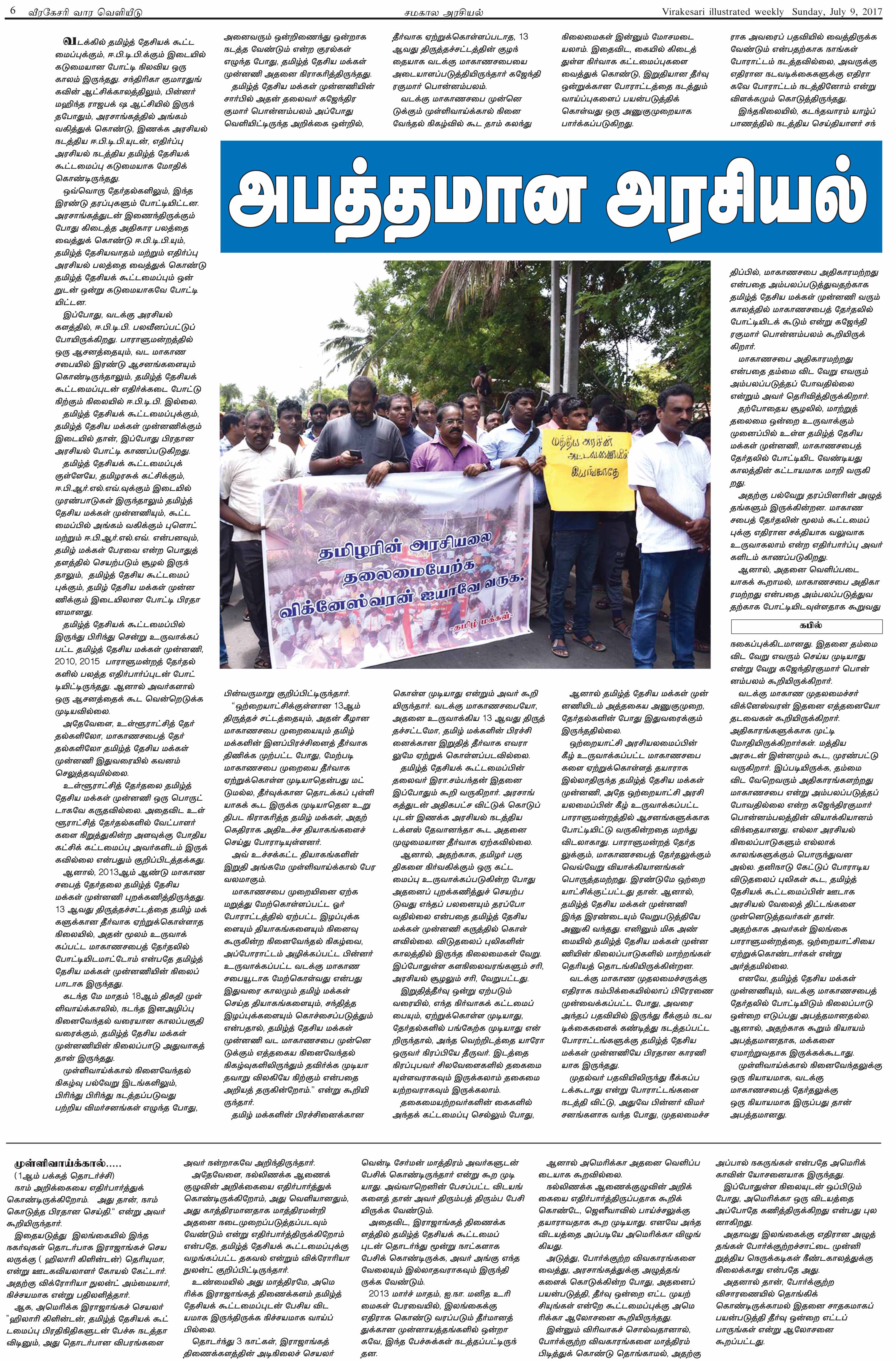 s06-dbe3fb4e402208286d48a21eb4f25296ba20