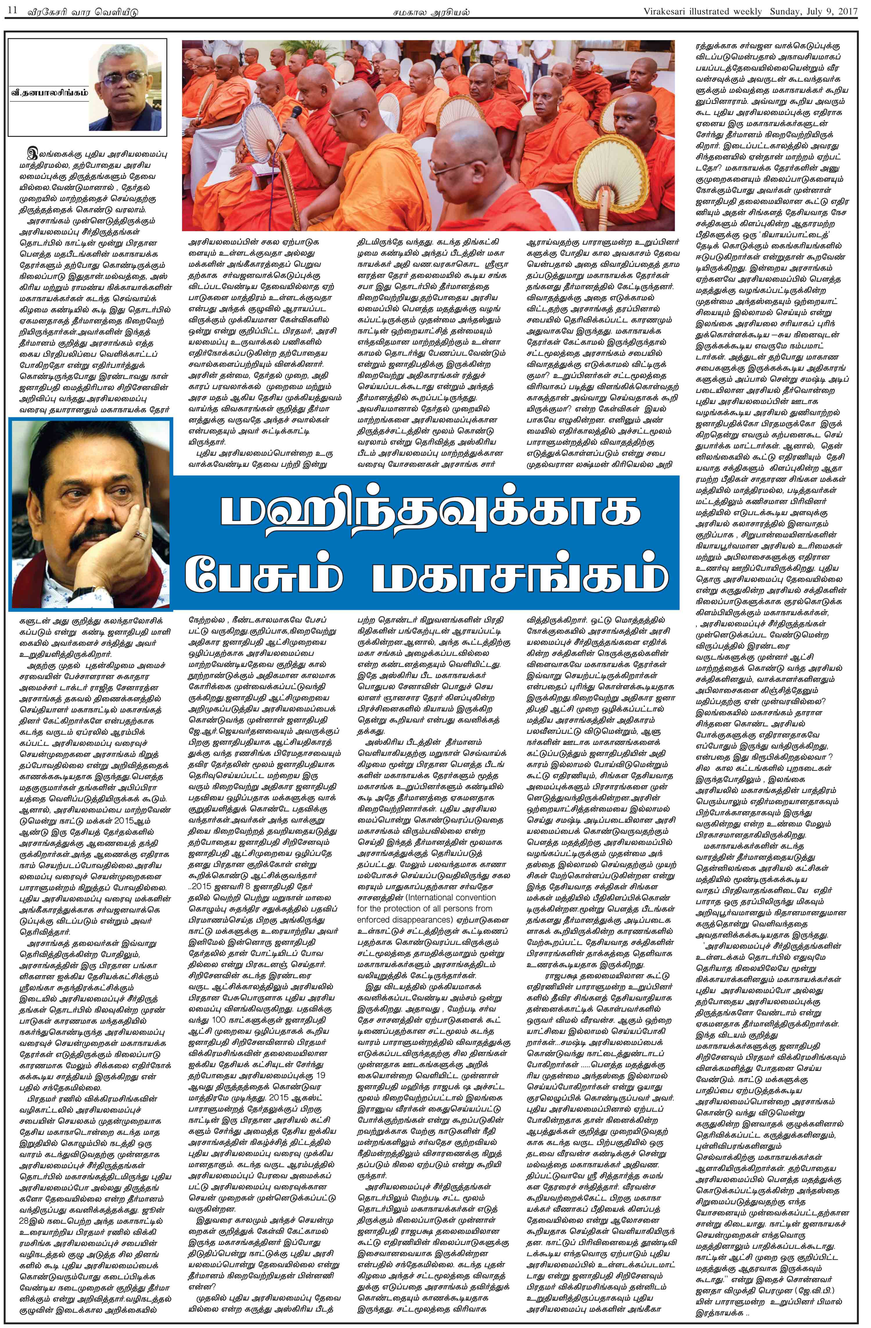 s11-e1e09ff12a104a07ab38b76b6c048ff304a5