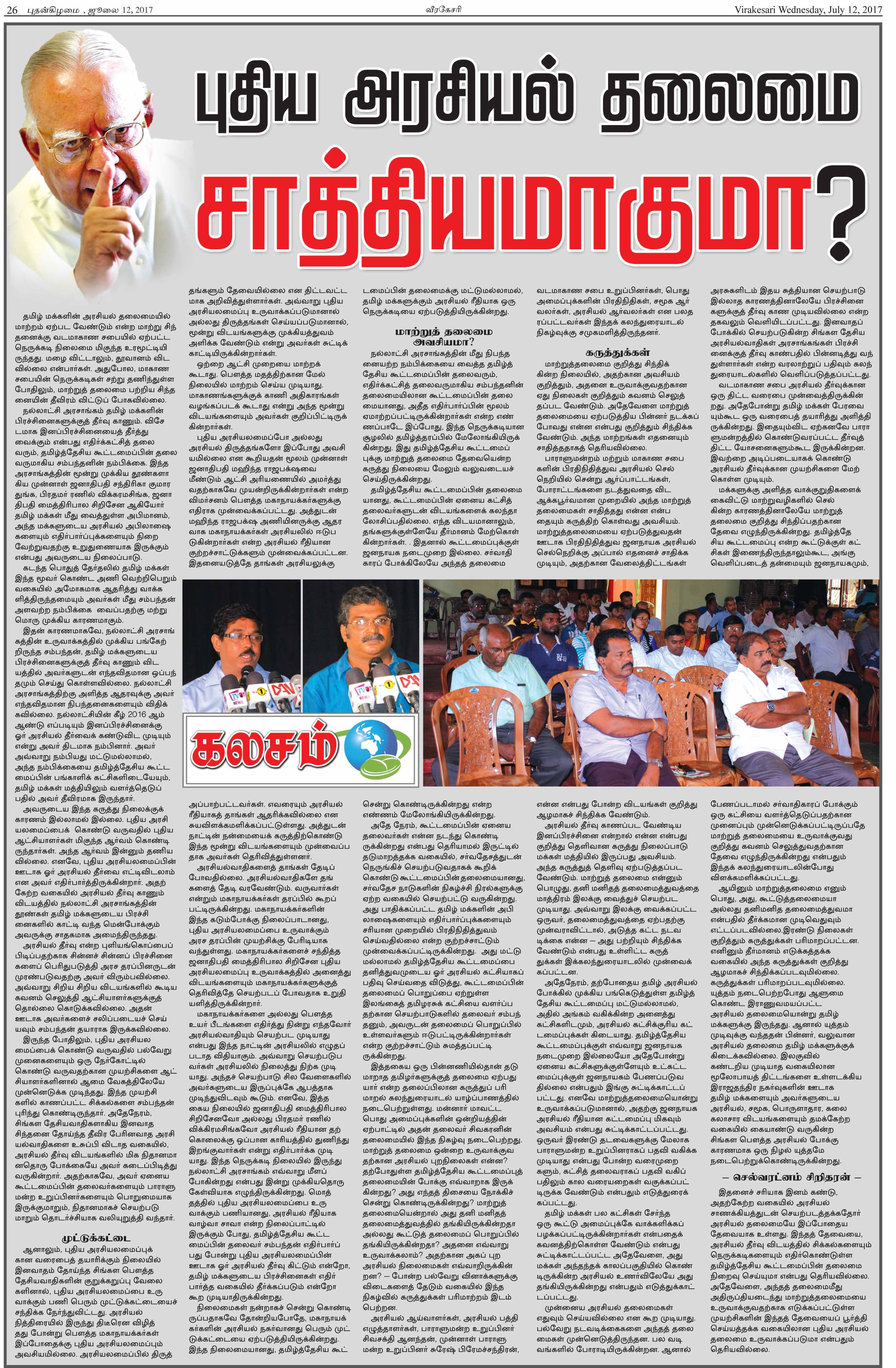 Page-26-2d59744df2e6dc632e4e0dc11b1fa0b9