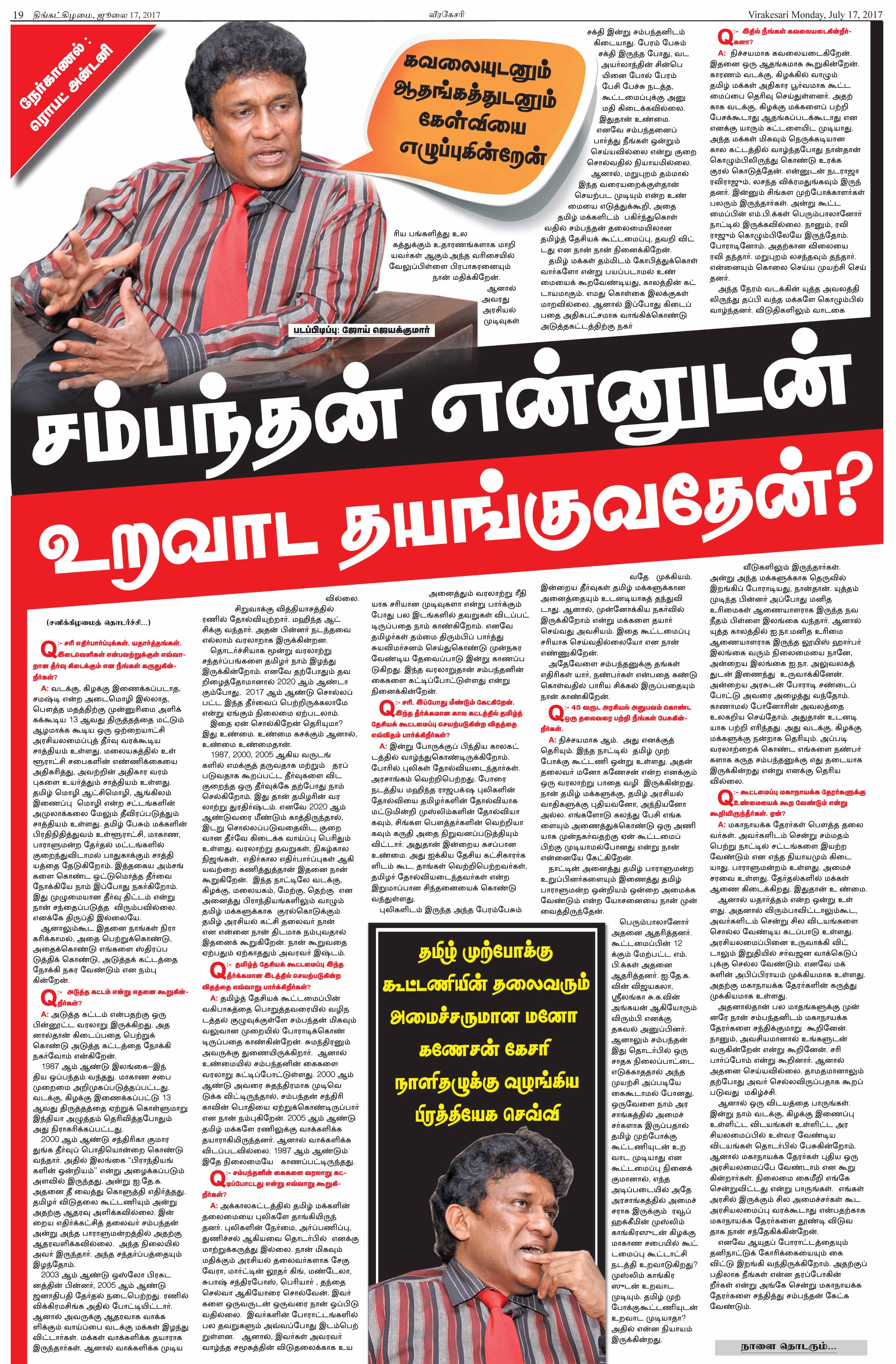 19-1458c97d206eadb5884071b708741055e316e